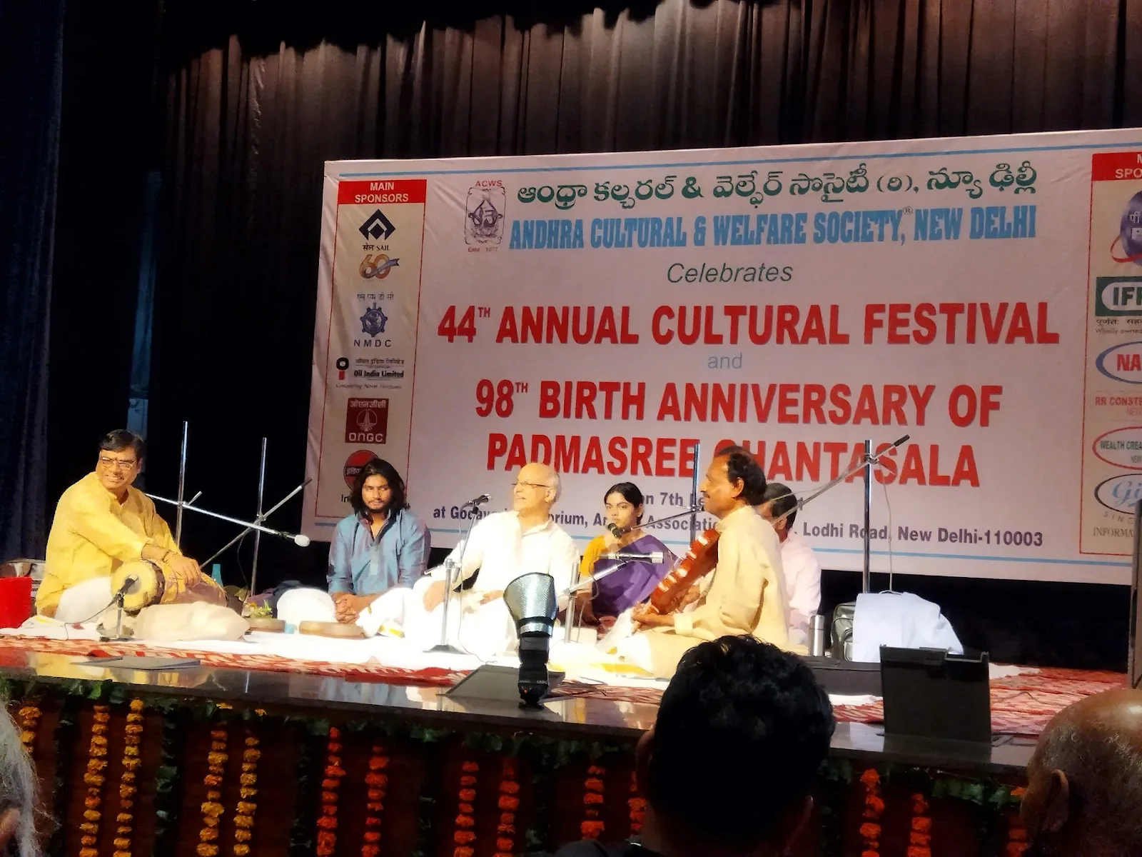 Andhra Association, Delhi (Regd.)