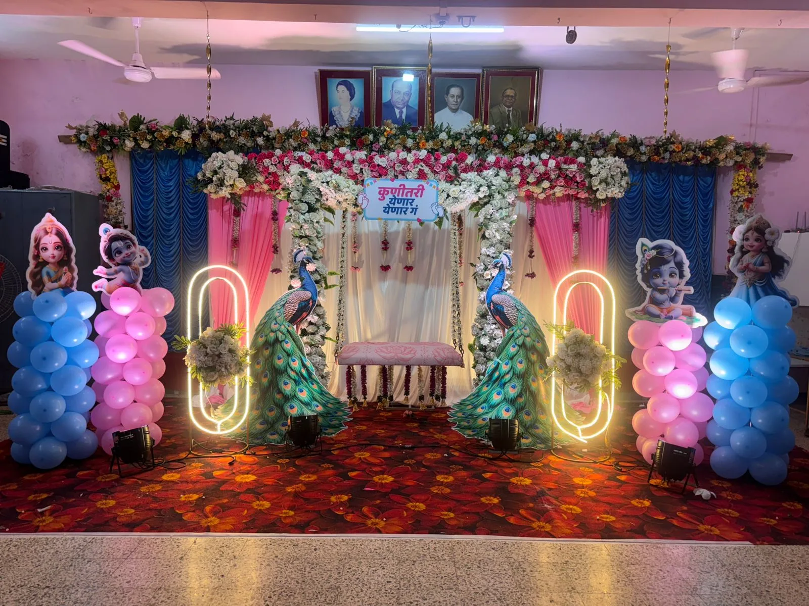 Maharashtra Seva Mandal