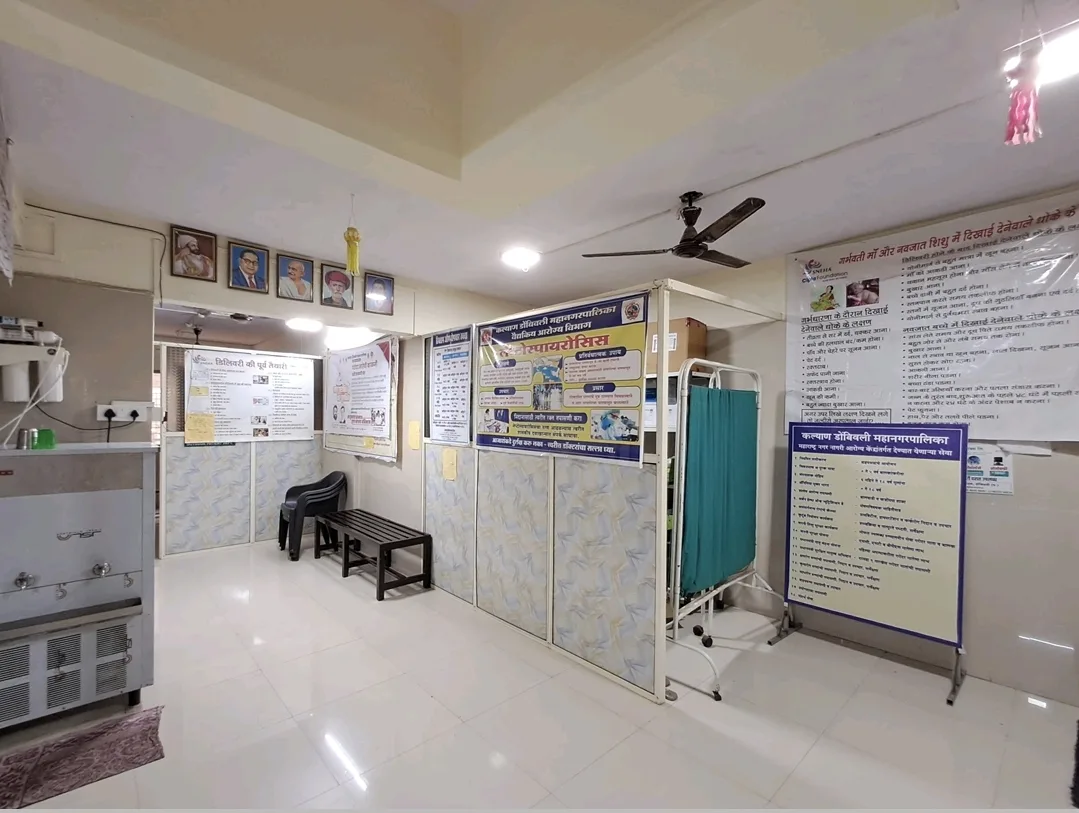 Maharashtra Nagar UPHC