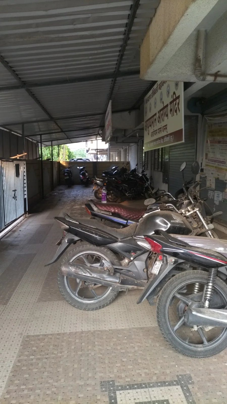 Maharashtra Nagar UPHC