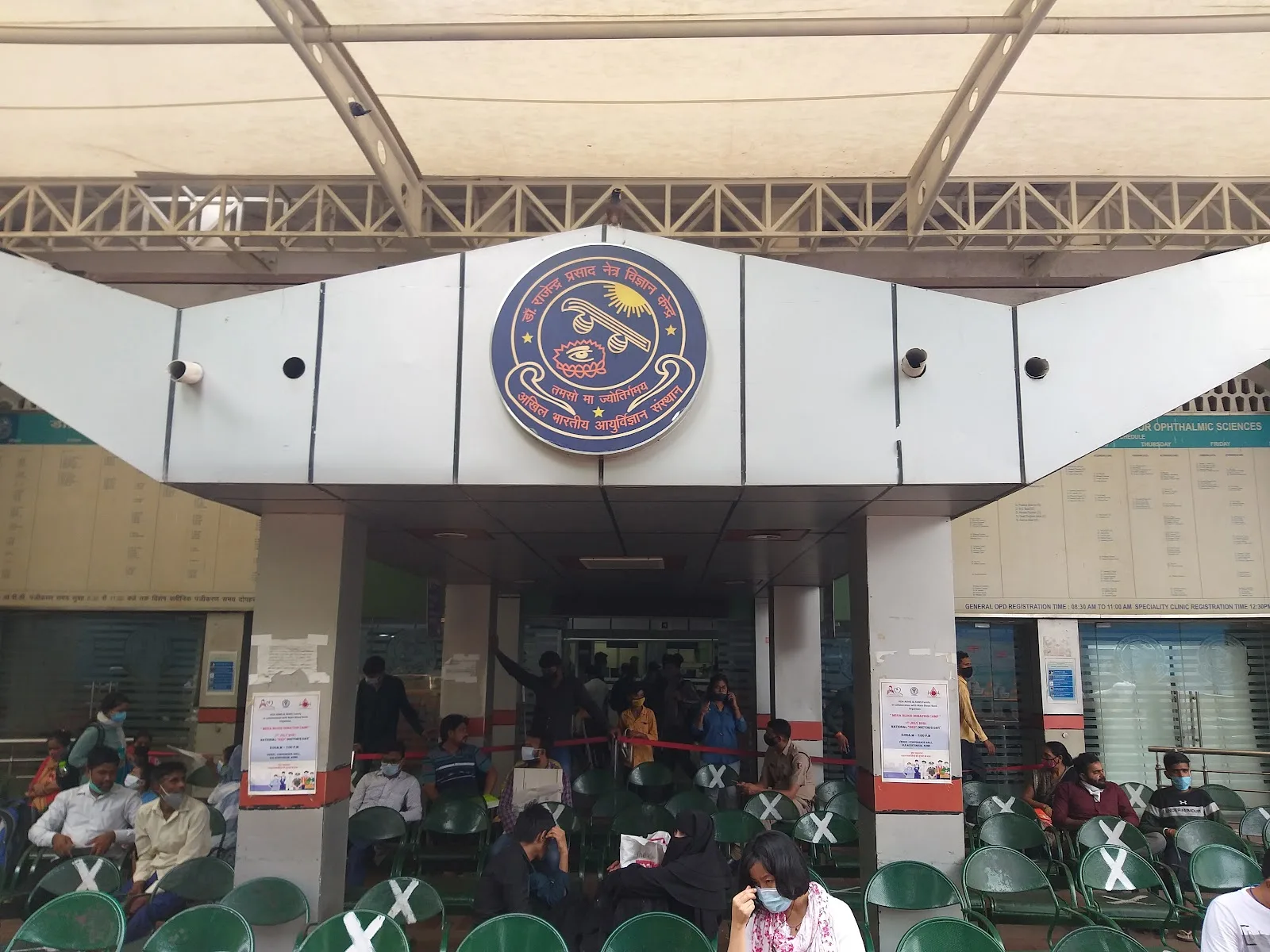 Dr. Rajendra Prasad Centre for Ophthalmic Sciences