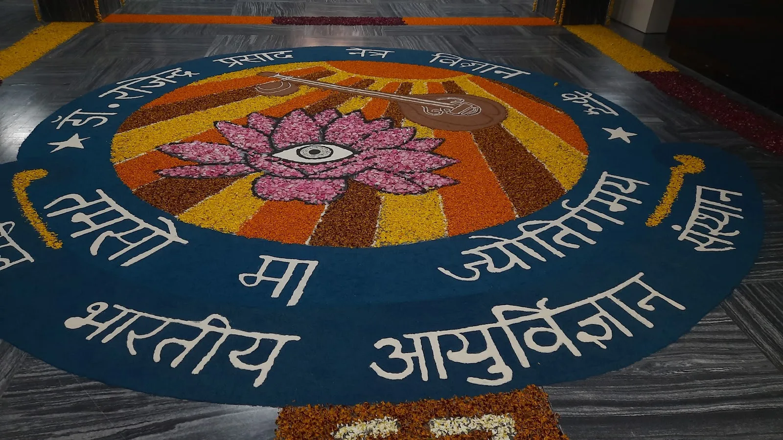 Dr. Rajendra Prasad Centre for Ophthalmic Sciences