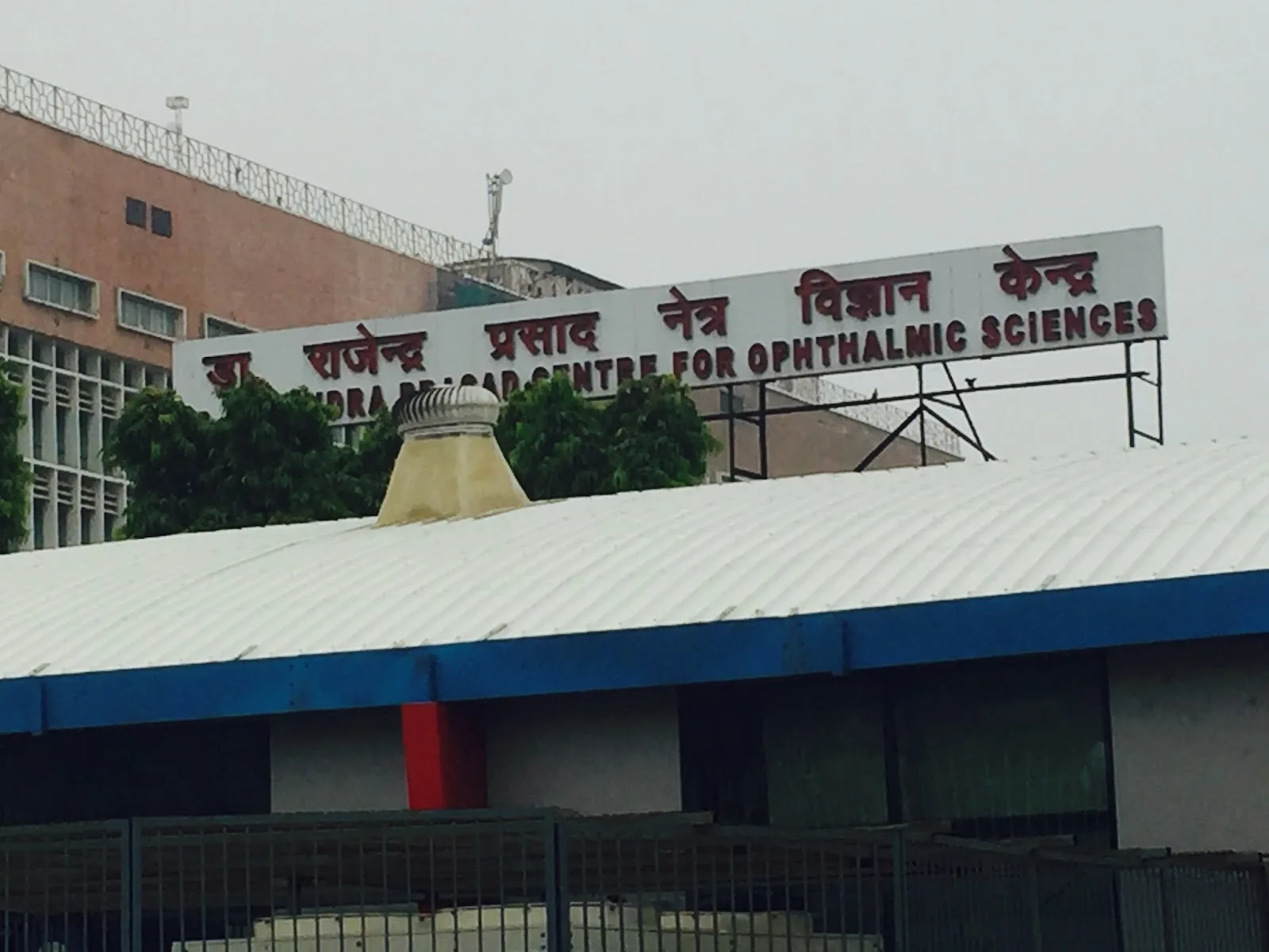 Dr. Rajendra Prasad Centre for Ophthalmic Sciences