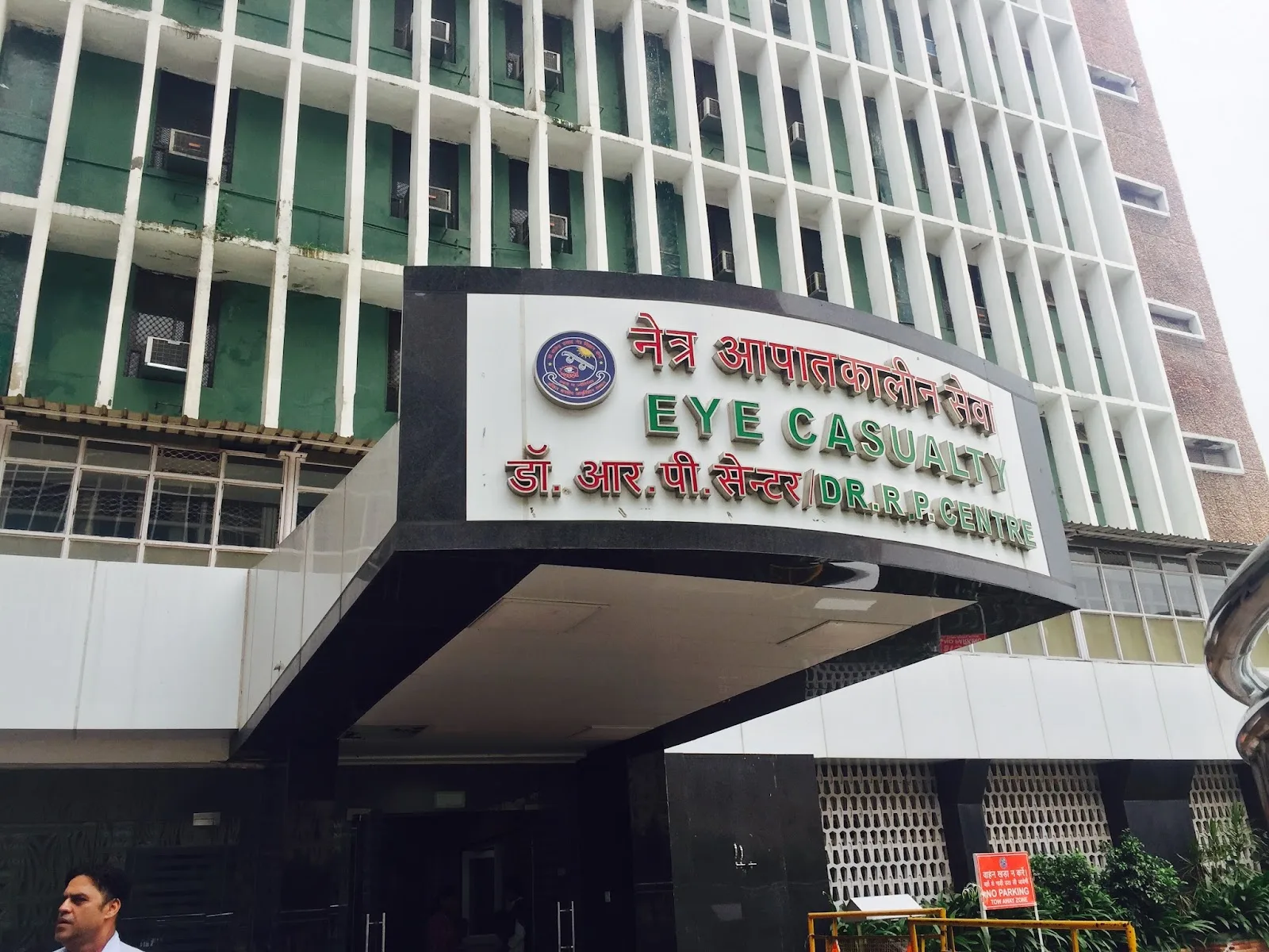Dr. Rajendra Prasad Centre for Ophthalmic Sciences