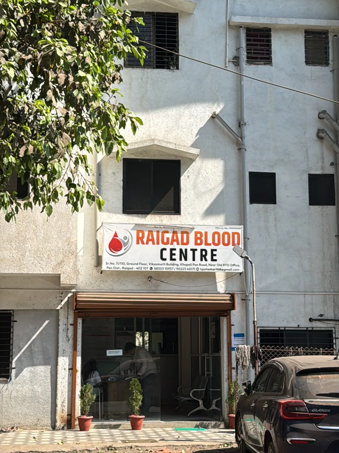 Raigad Blood Centre
