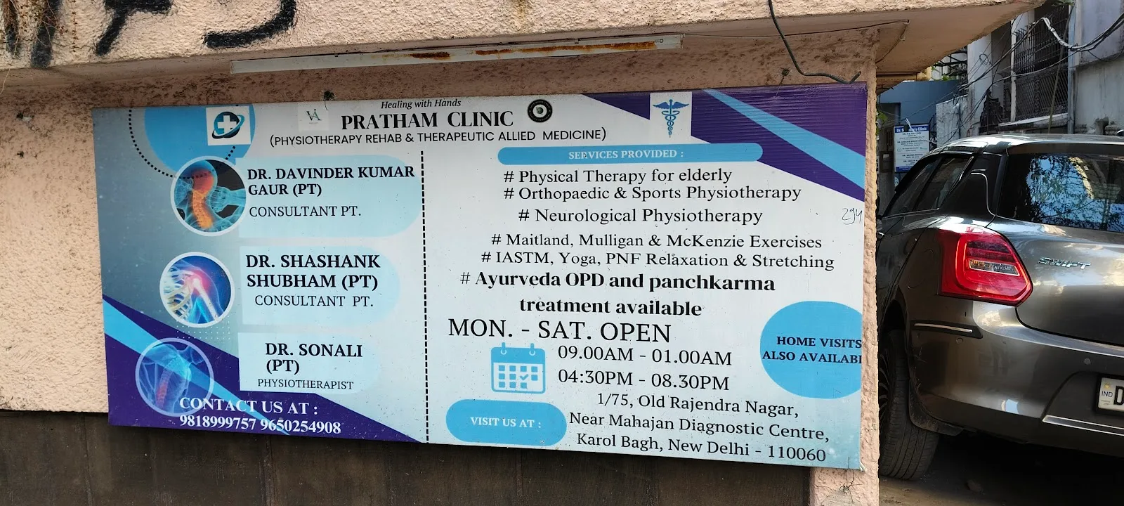 Pratham centre