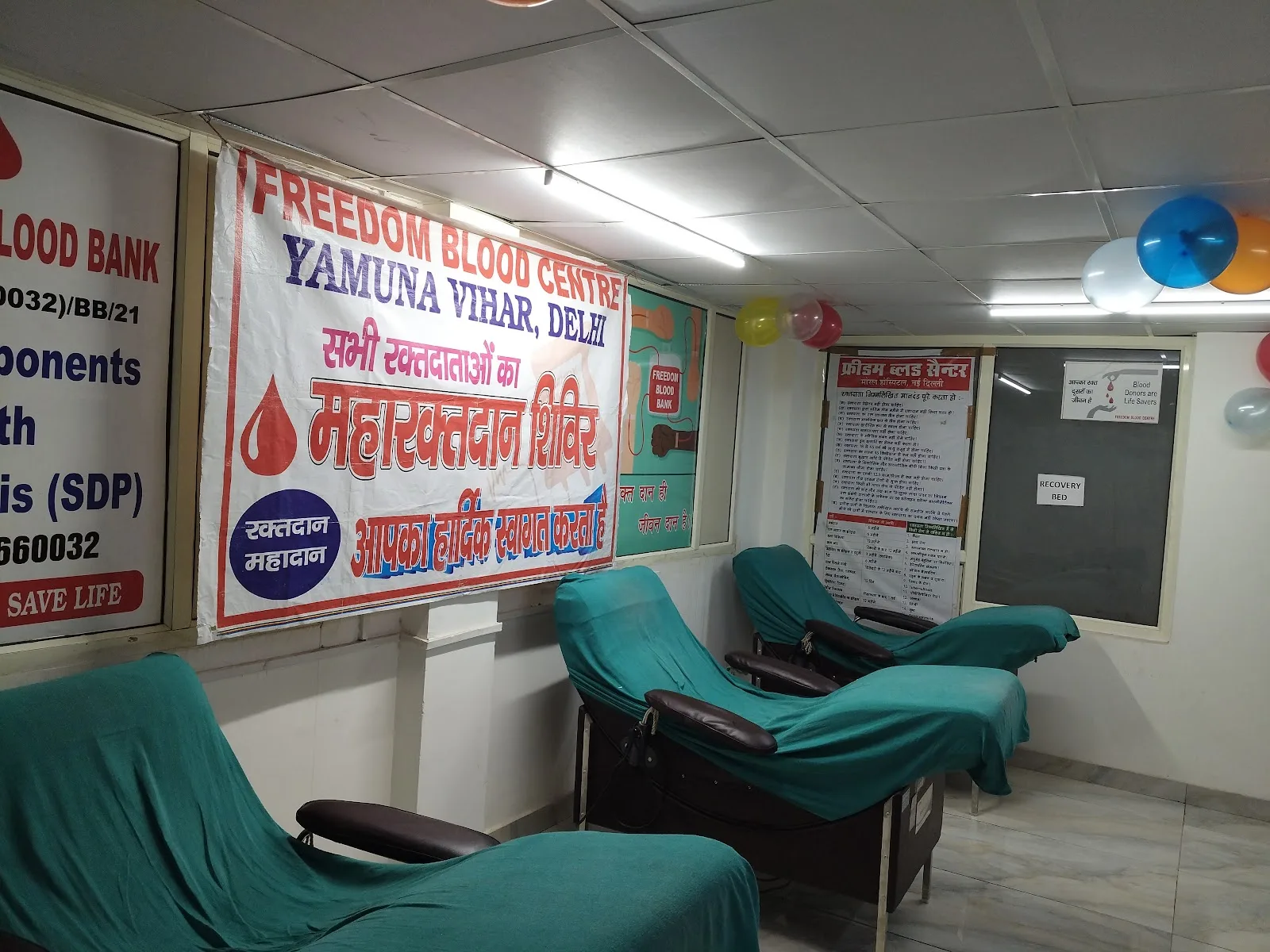 Freedom Blood Bank Delhi