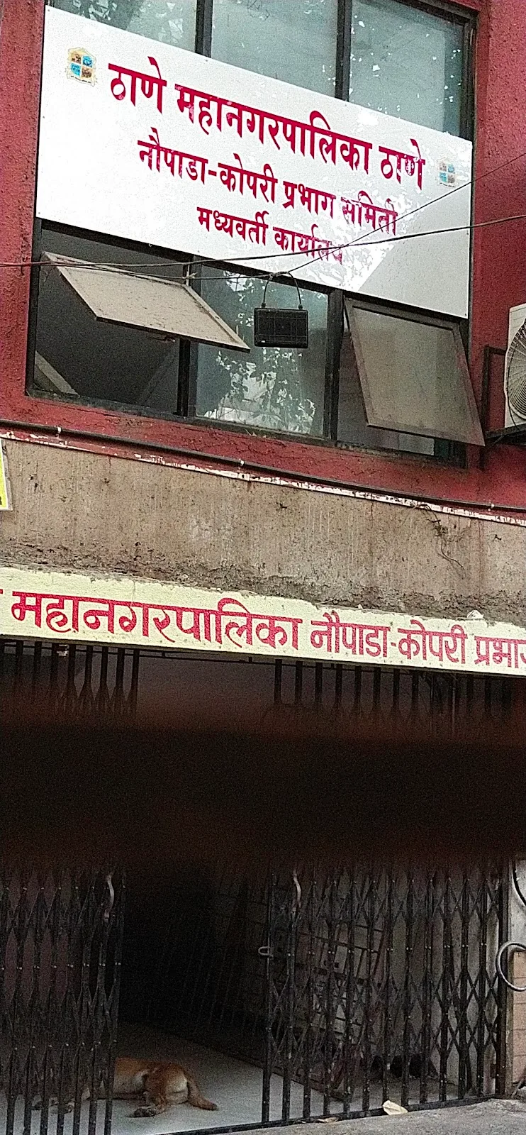 Naupada Prabhag Samiti Thane Municipal Corporation Office