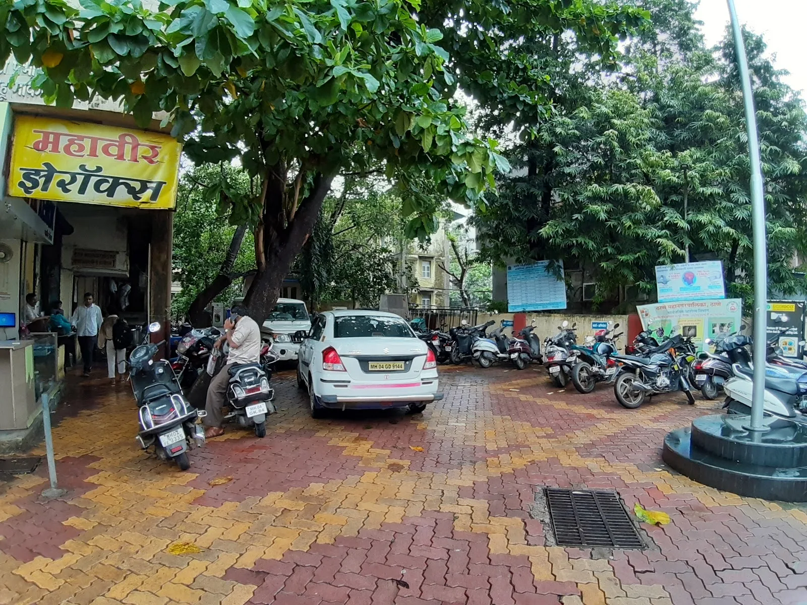 Naupada Prabhag Samiti Thane Municipal Corporation Office