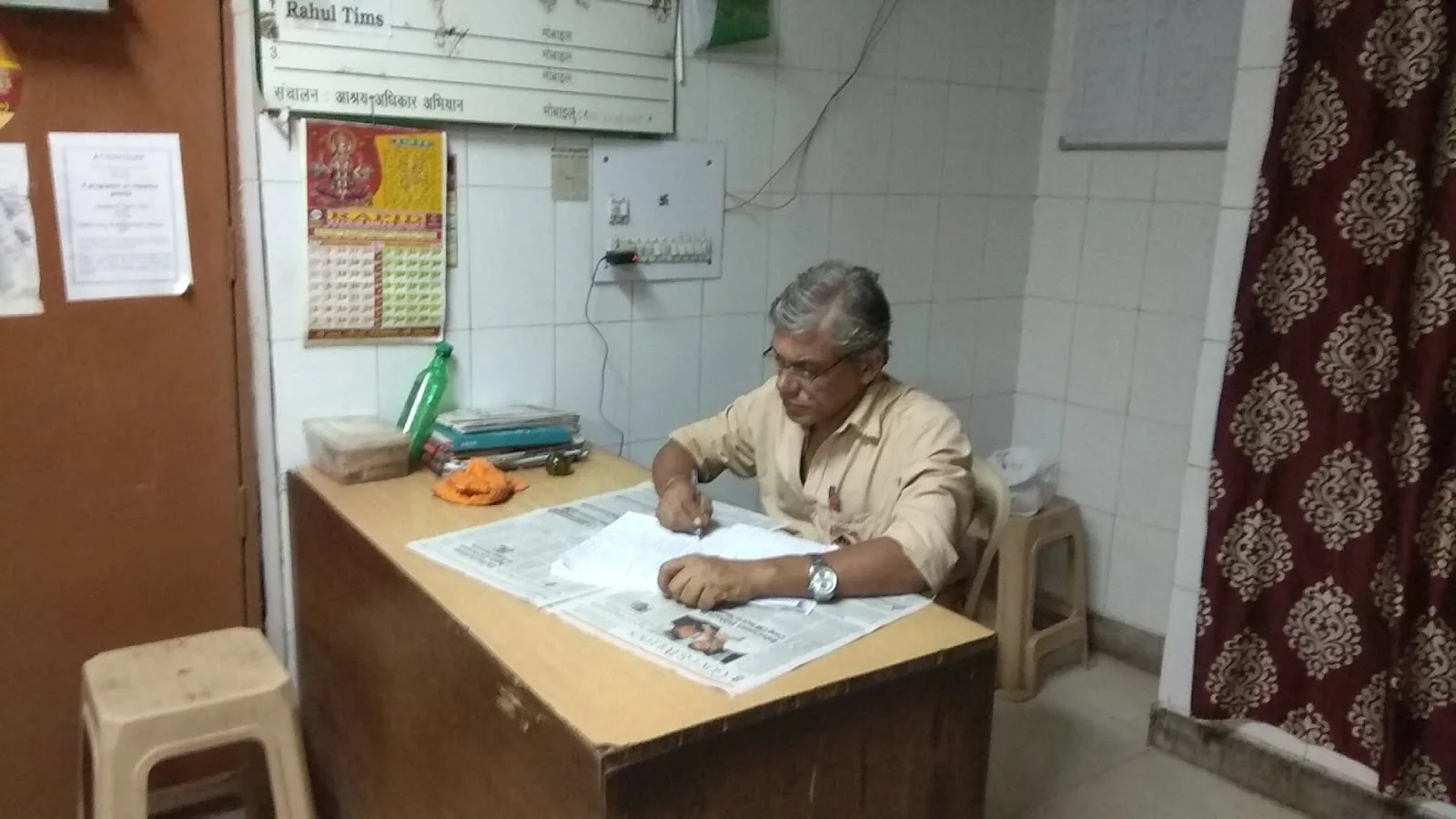 Rain Basera Ashraya Adhikar Abhiyan