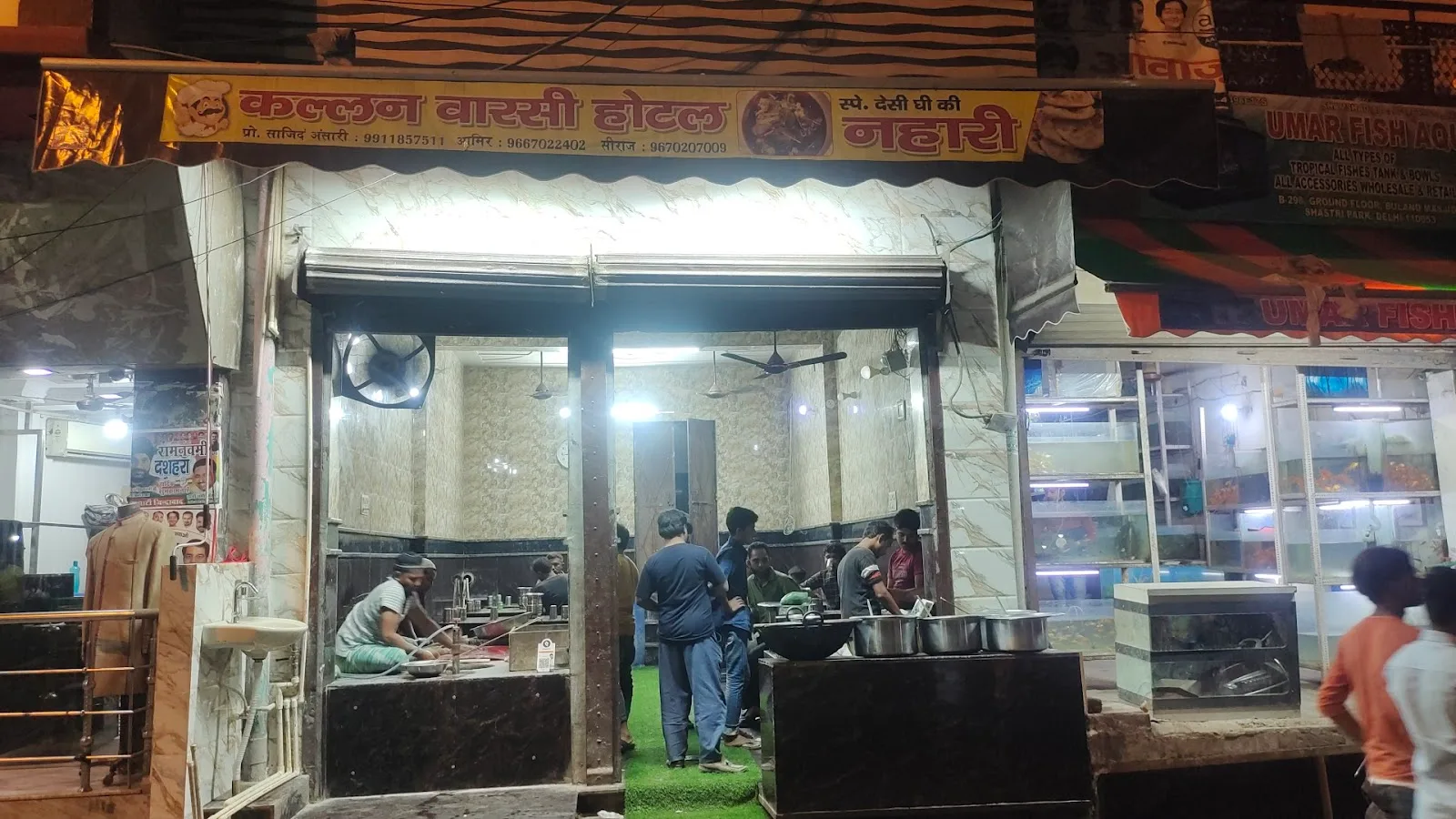 Night Shelter (Code:201), Shastri Park, Near Wine Shop