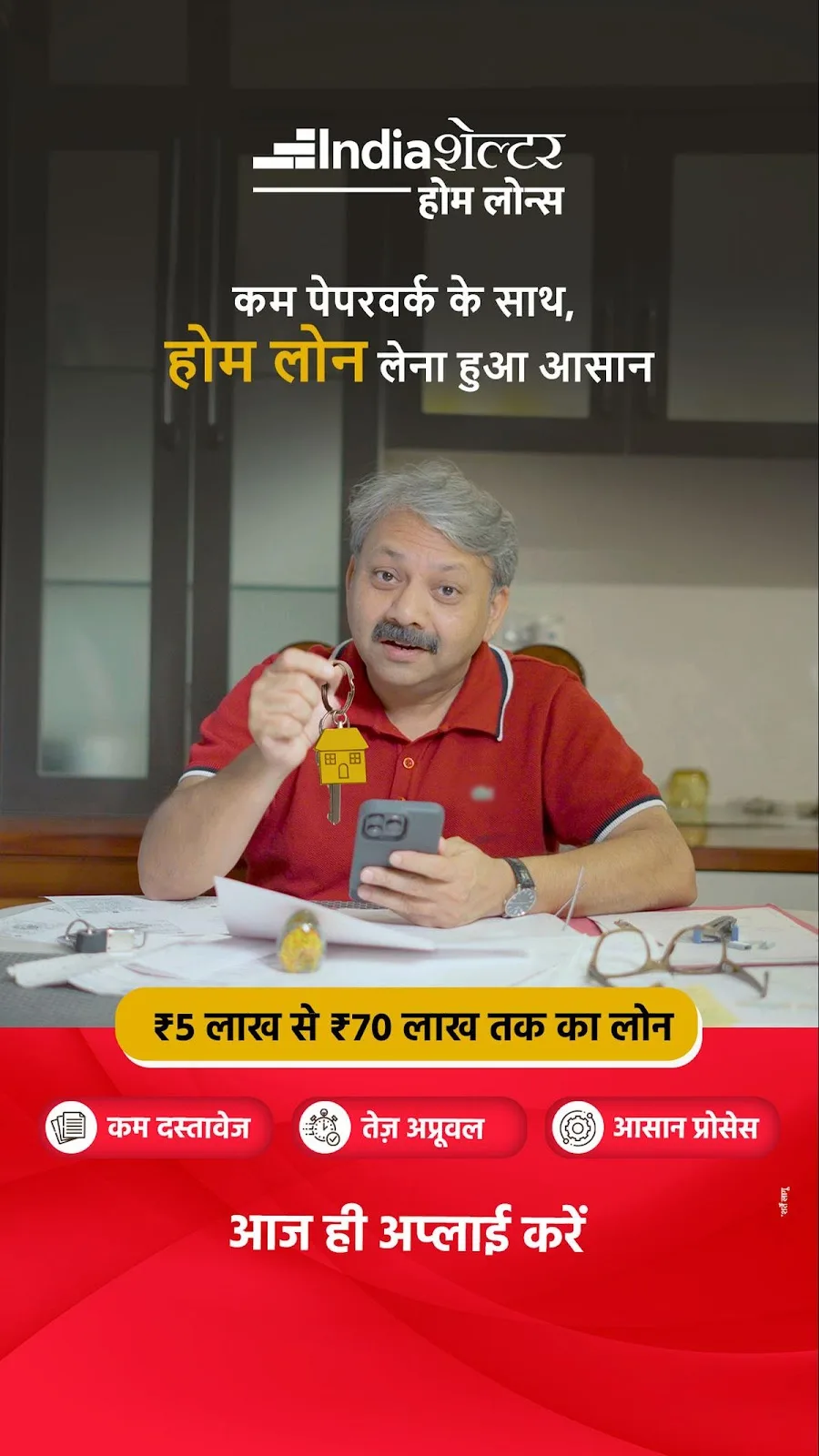 India Shelter Home Loans | Easy Home Loans in Junagadh