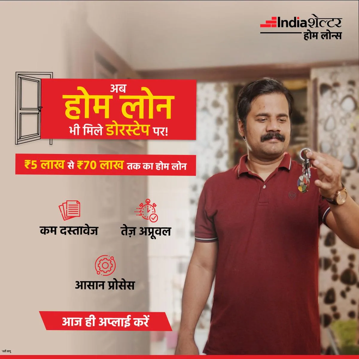 India Shelter Home Loans | Easy Home Loans in Junagadh