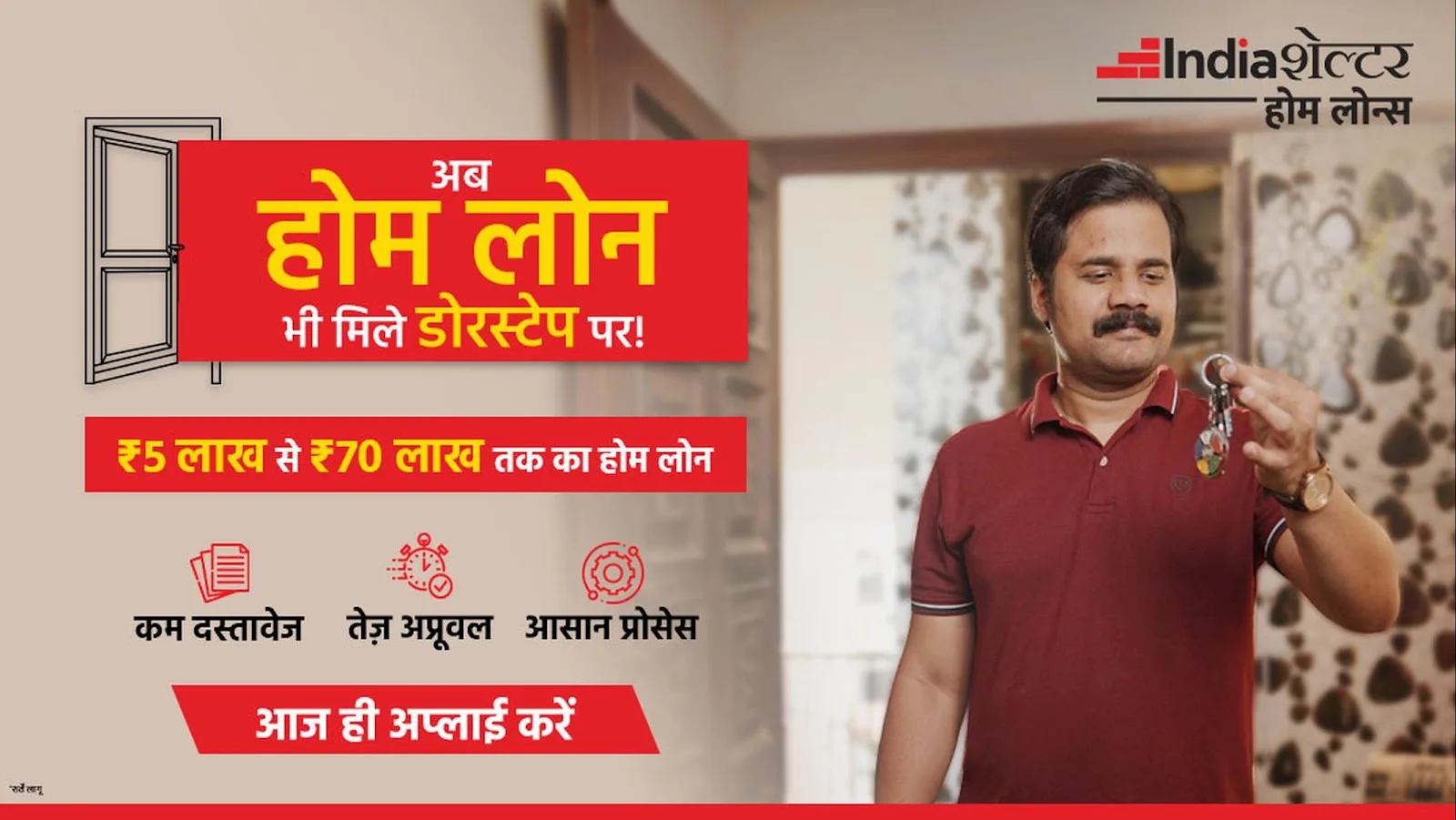 India Shelter Home Loans | Easy Home Loans in Junagadh