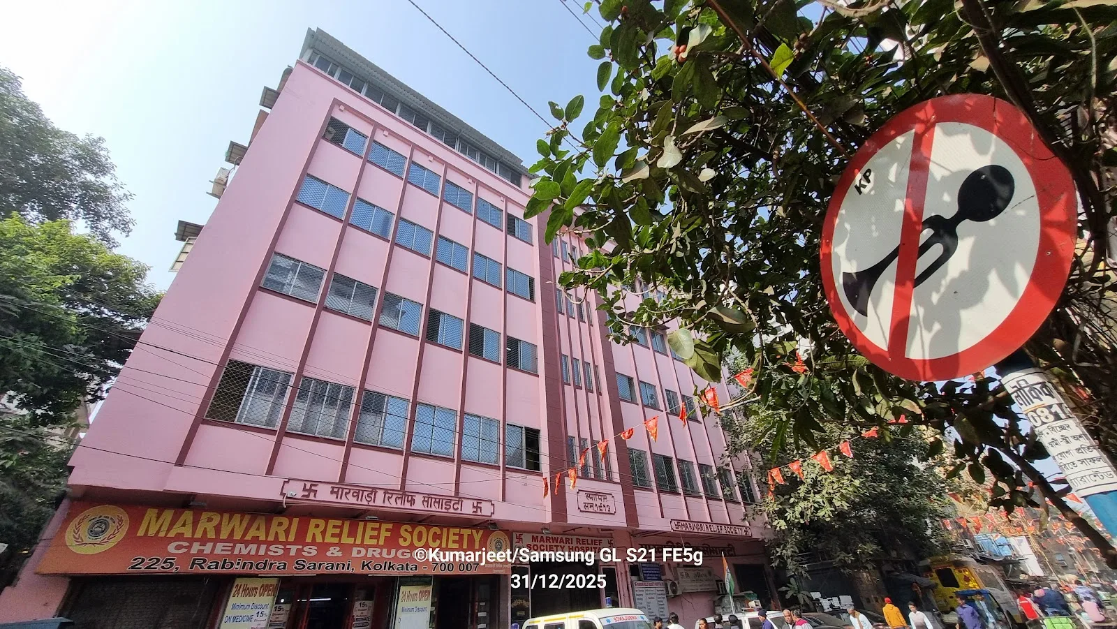 Marwari Relief Society & Hospital