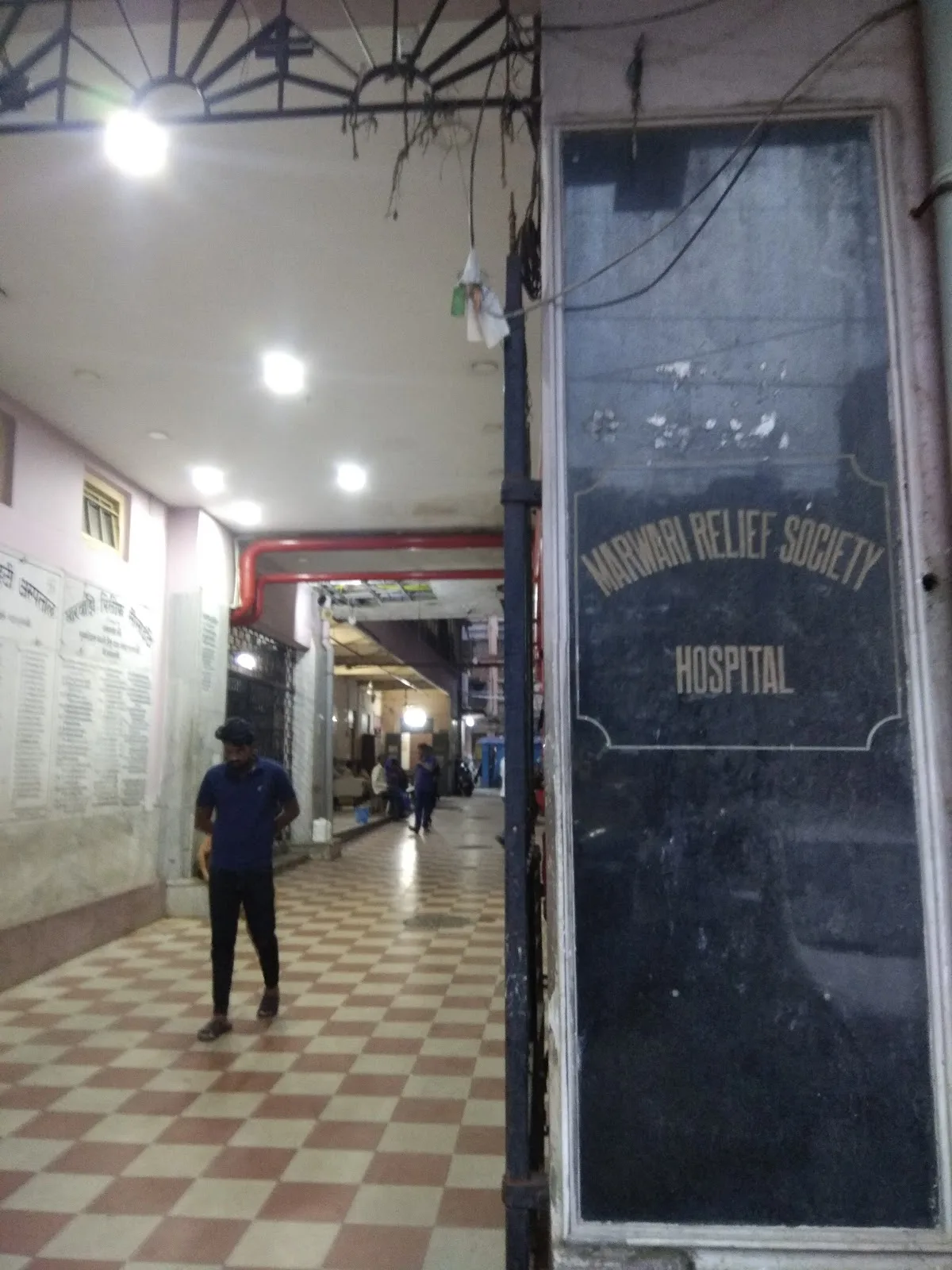 Marwari Relief Society & Hospital