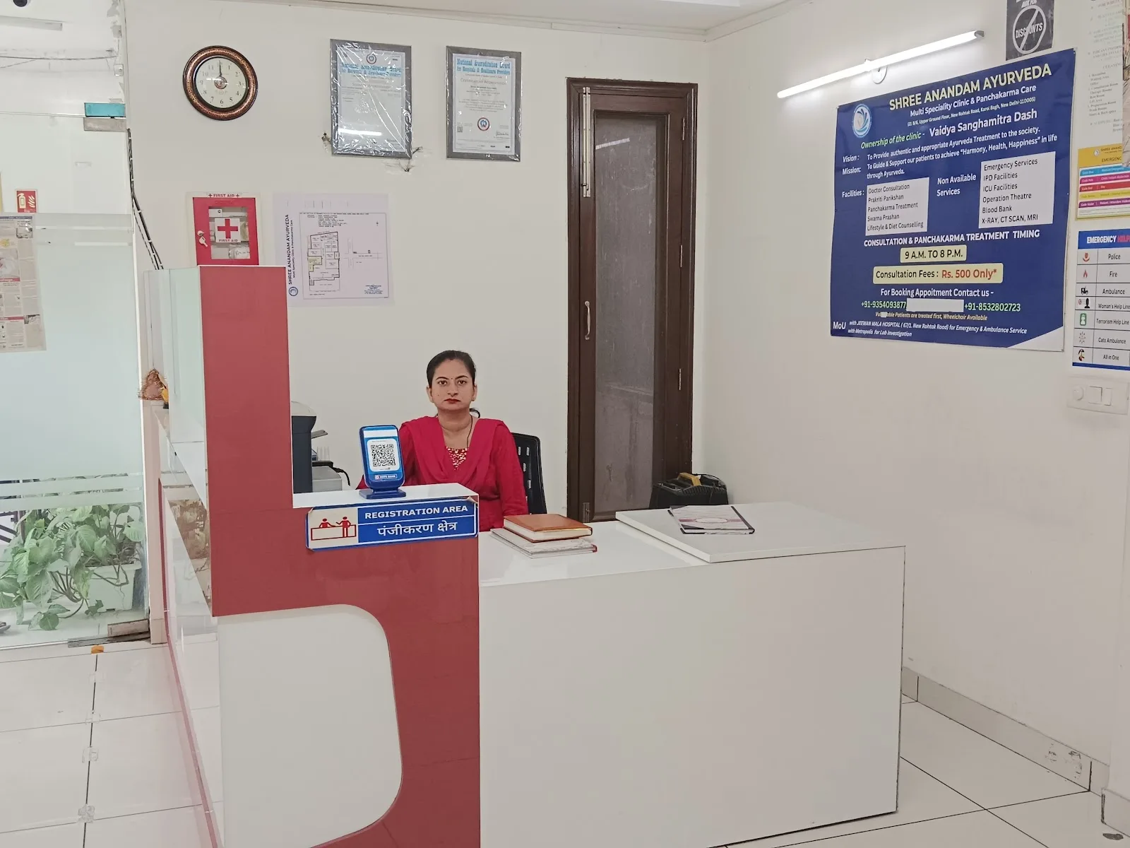 Shree Anandam Ayurveda : Best Ayurvedic Clinic & Panchkarma center