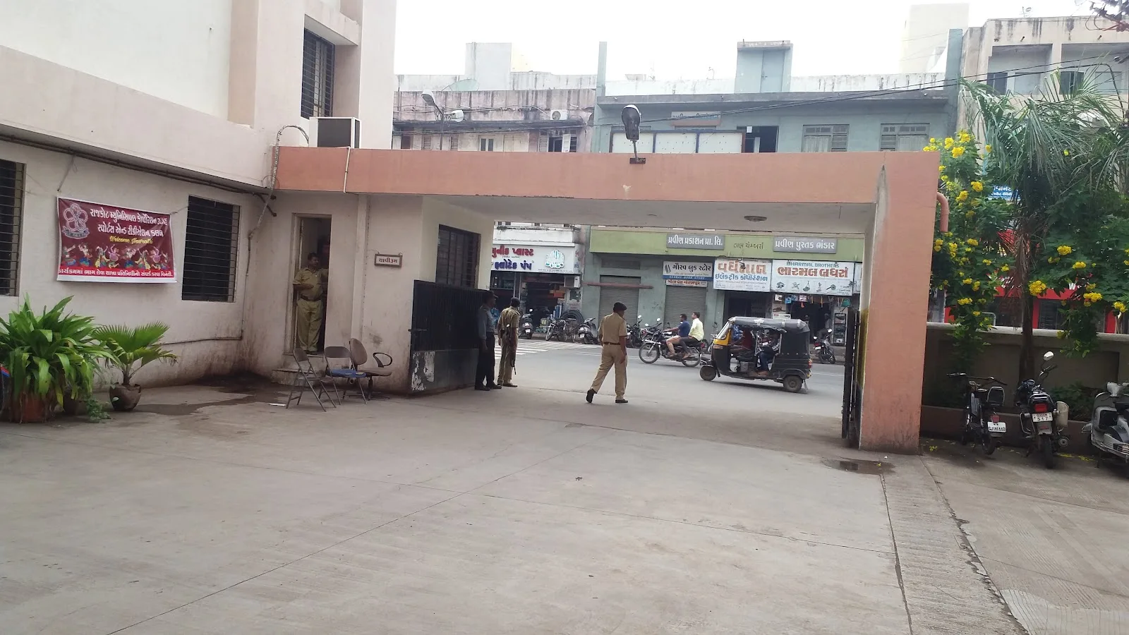 Rajkot Municipal Corporation