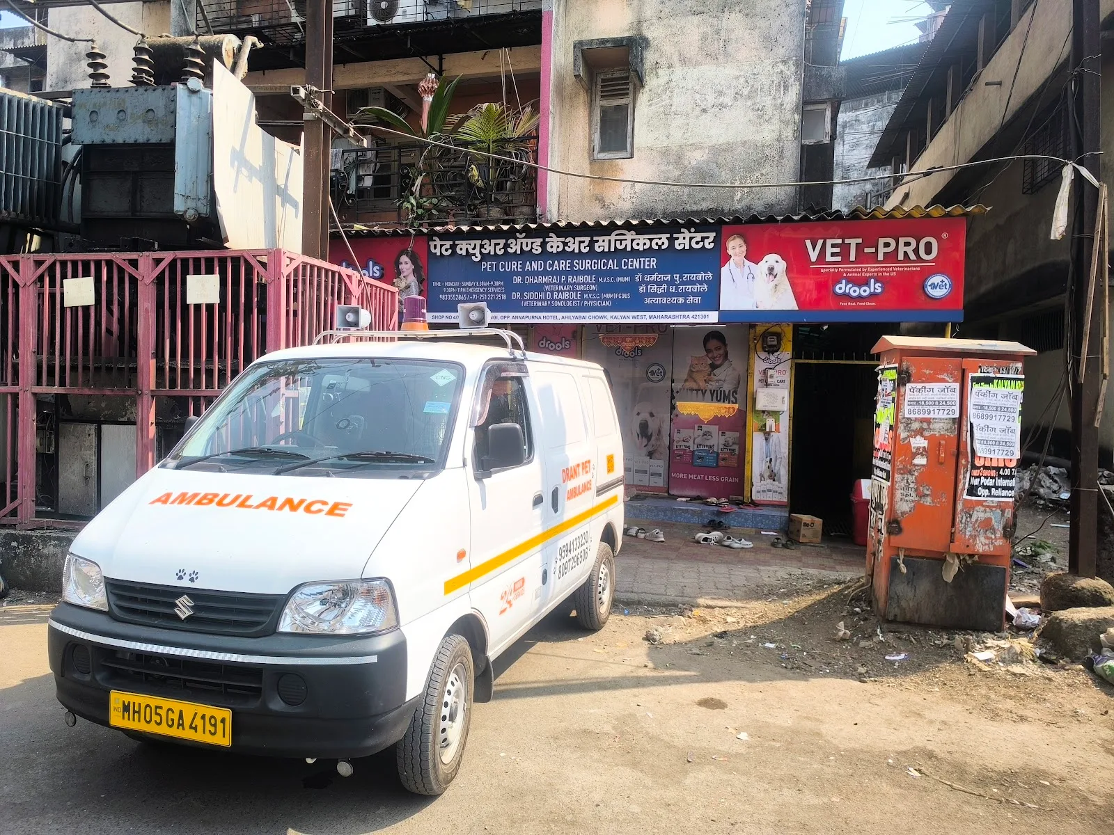Drant 24/7 pet & animal ambulance service