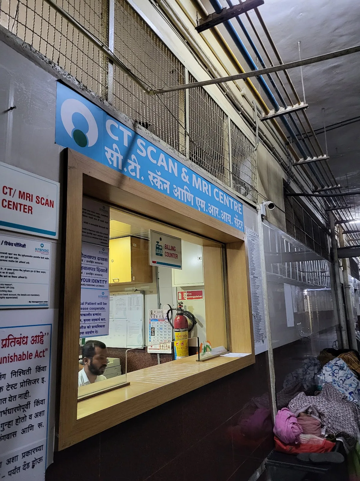 Chatrapati Shivaji Maharaj Hospital, Kalwa