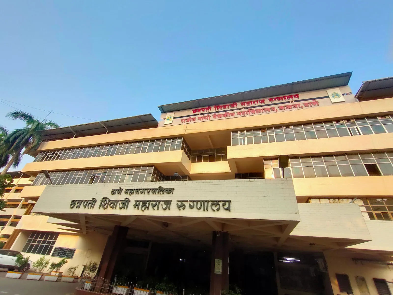 Chatrapati Shivaji Maharaj Hospital, Kalwa