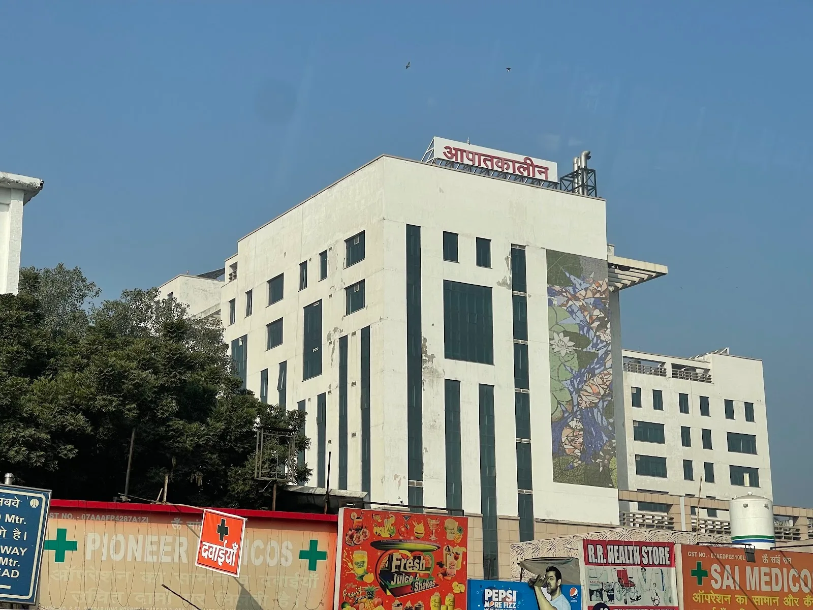 Safdarjung Hospital New Emergency Block