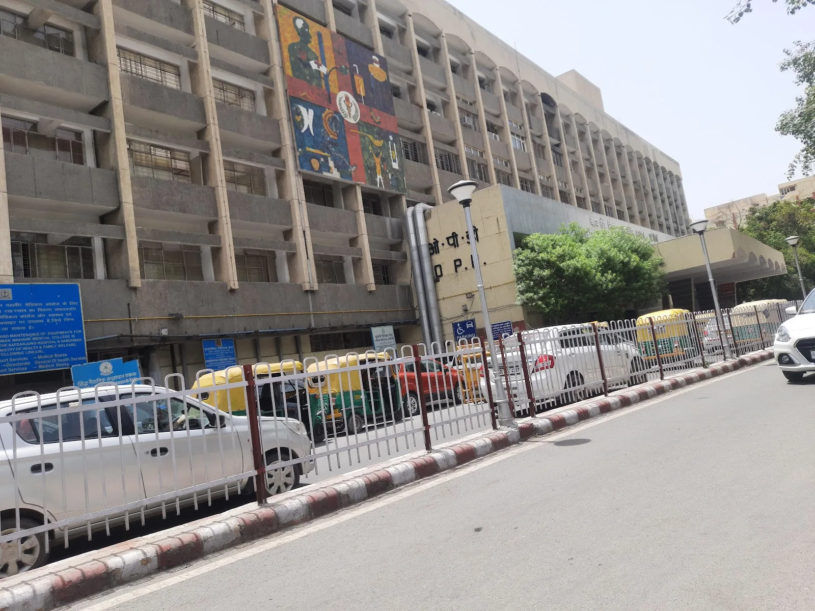 Safdarjung Hospital New Emergency Block