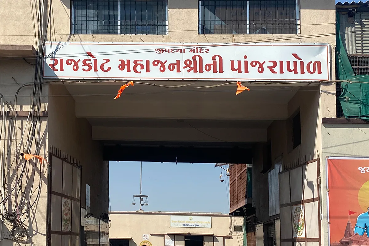 Rajkot Mahajan Panjrapole