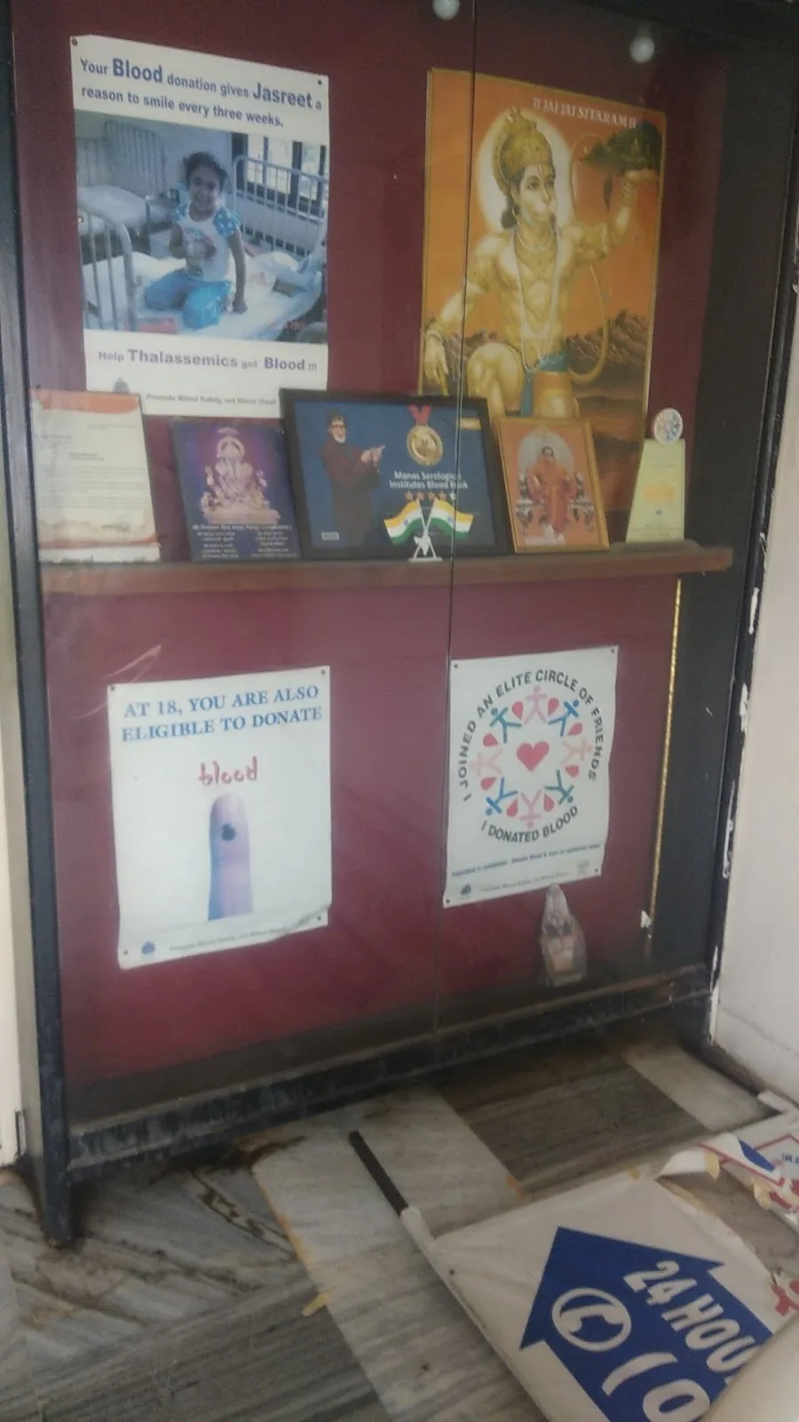 Manas Blood Bank