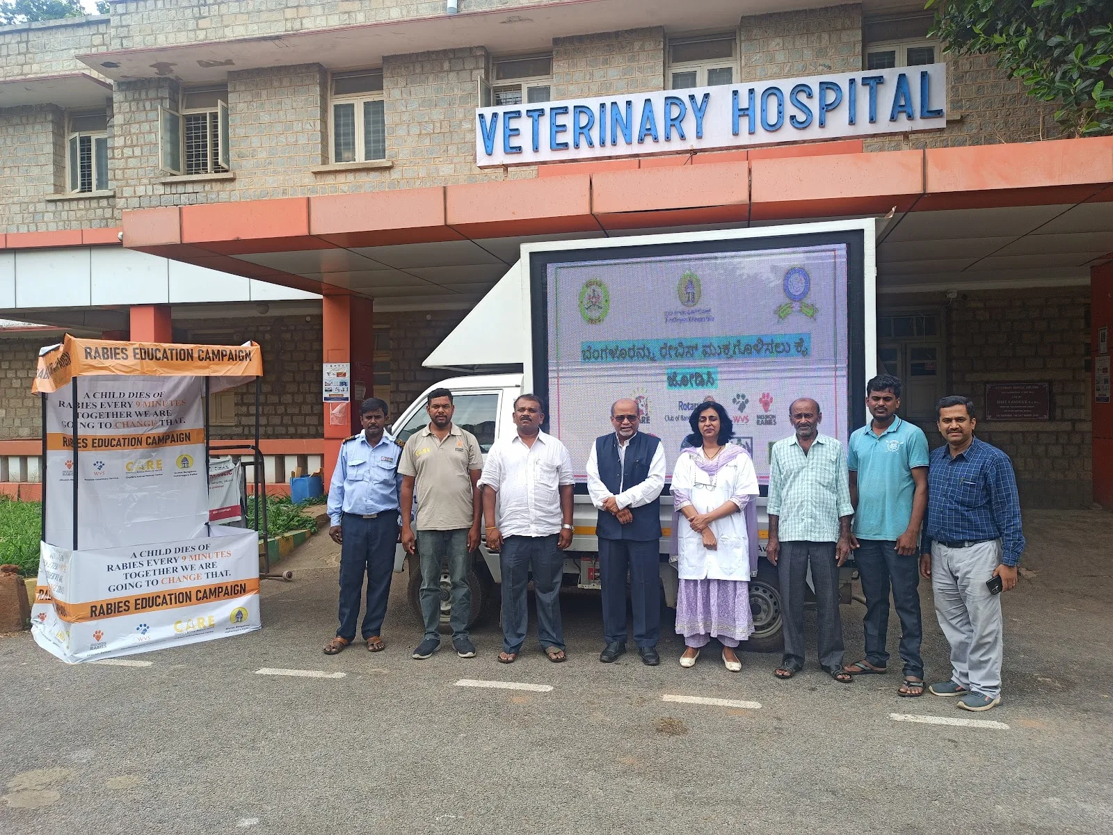 BBMP Rabies Helpline