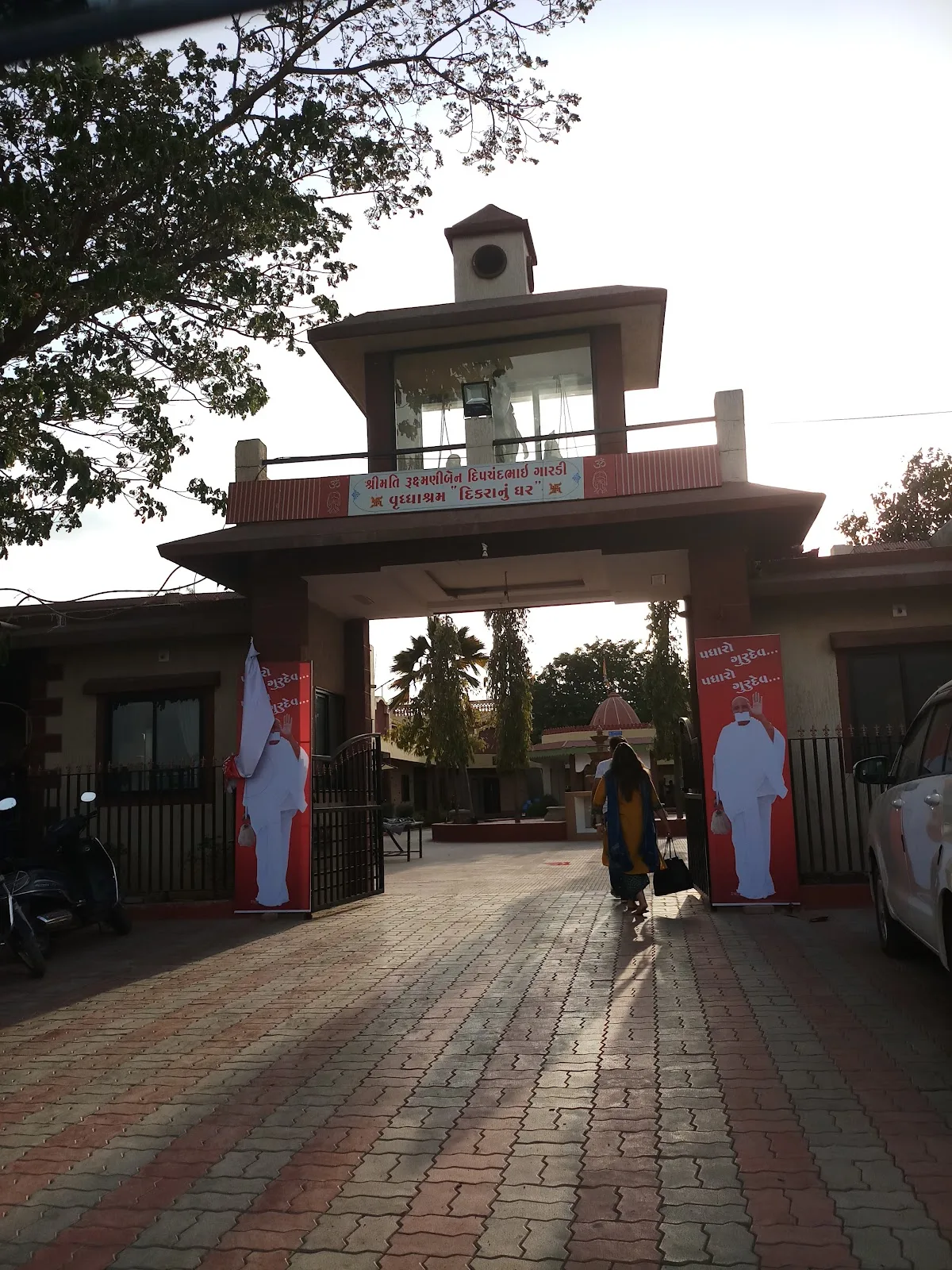 ShriMati Ruxmaniben Old Age Home