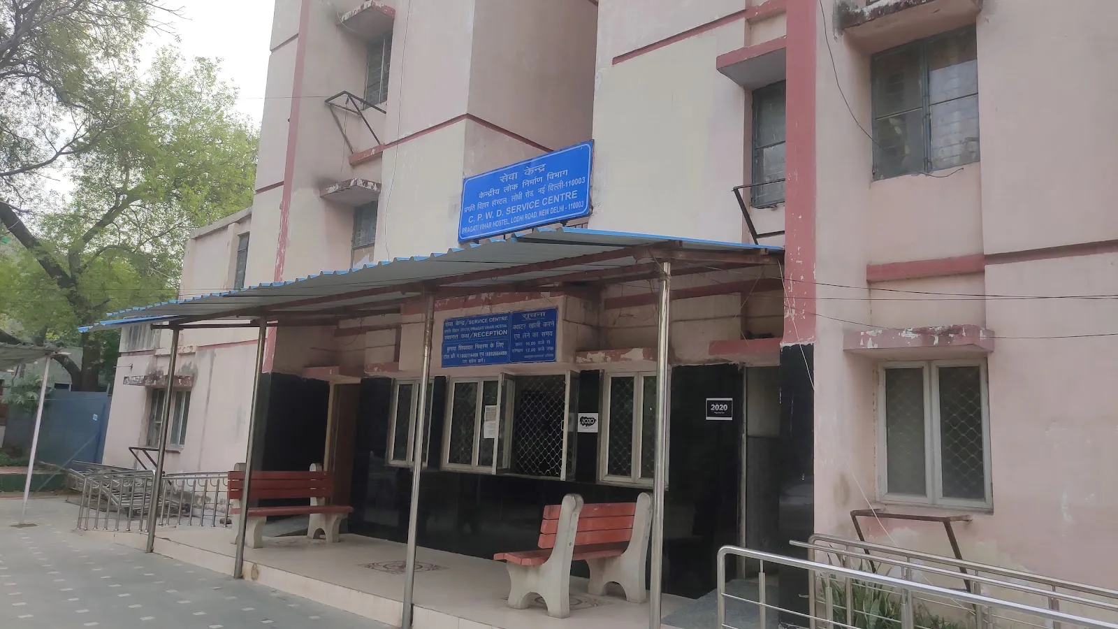 C.P.W.D. Service Centre