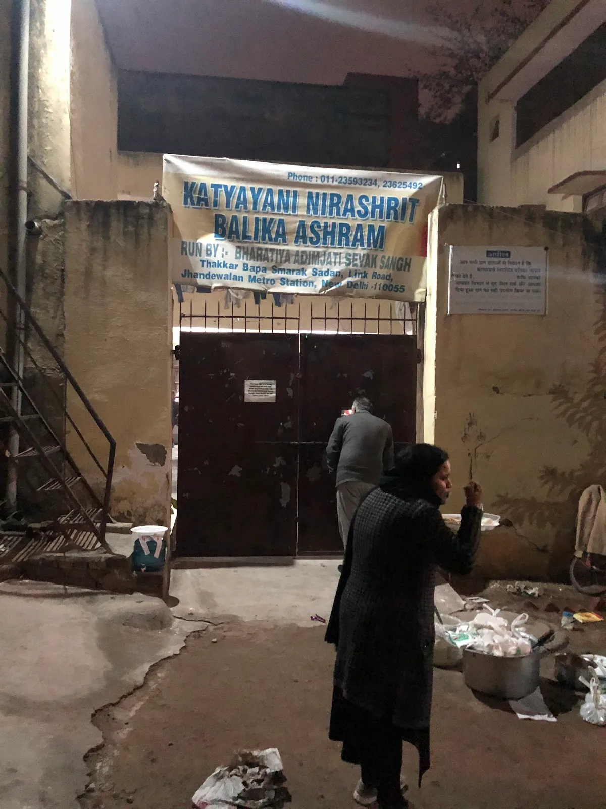 Katyayani Balika Ashram