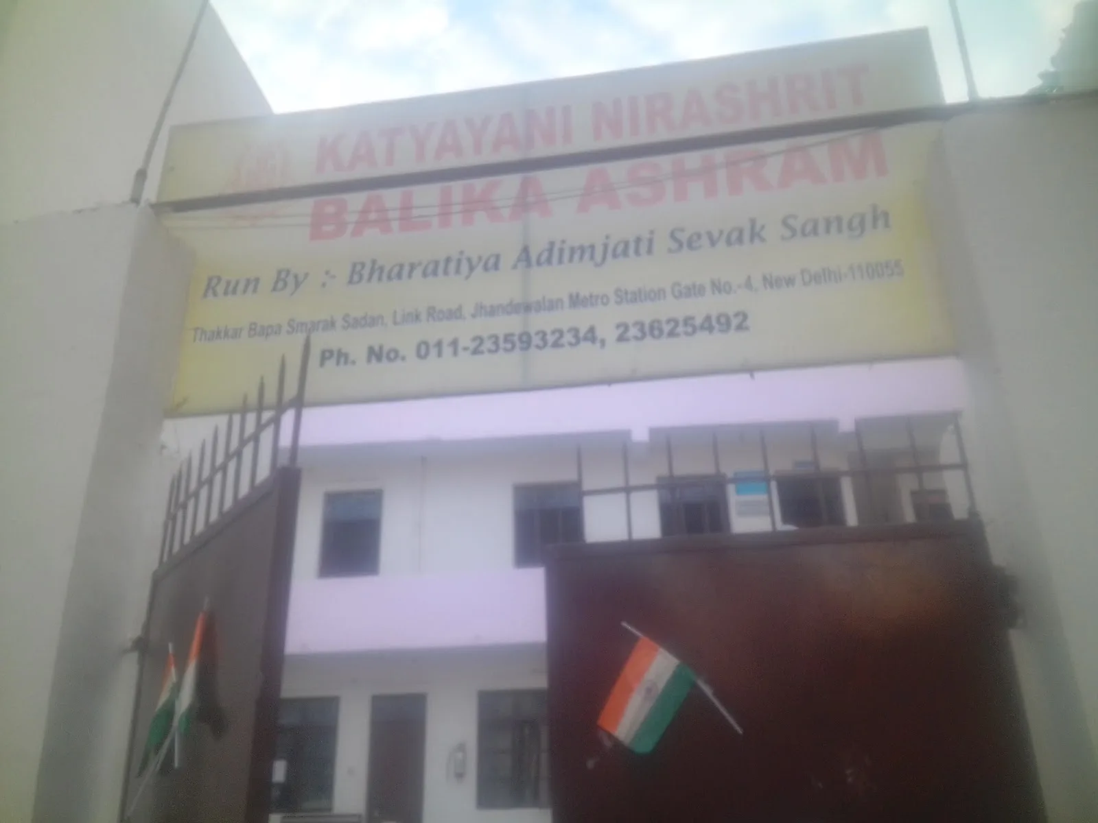 Katyayani Balika Ashram