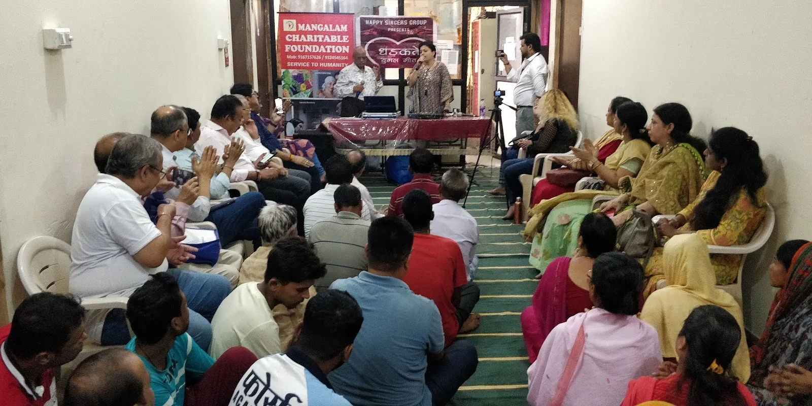 Mangalam Foundation
