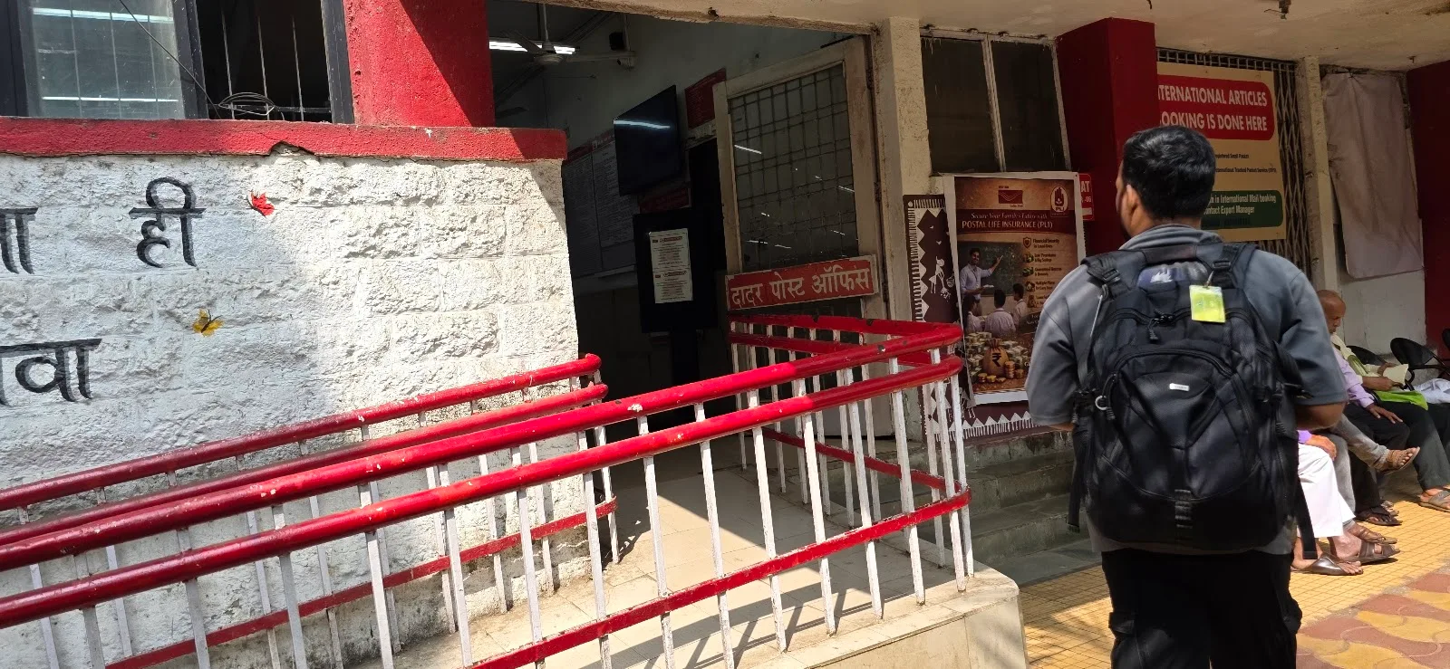 DADAR POST OFFICE