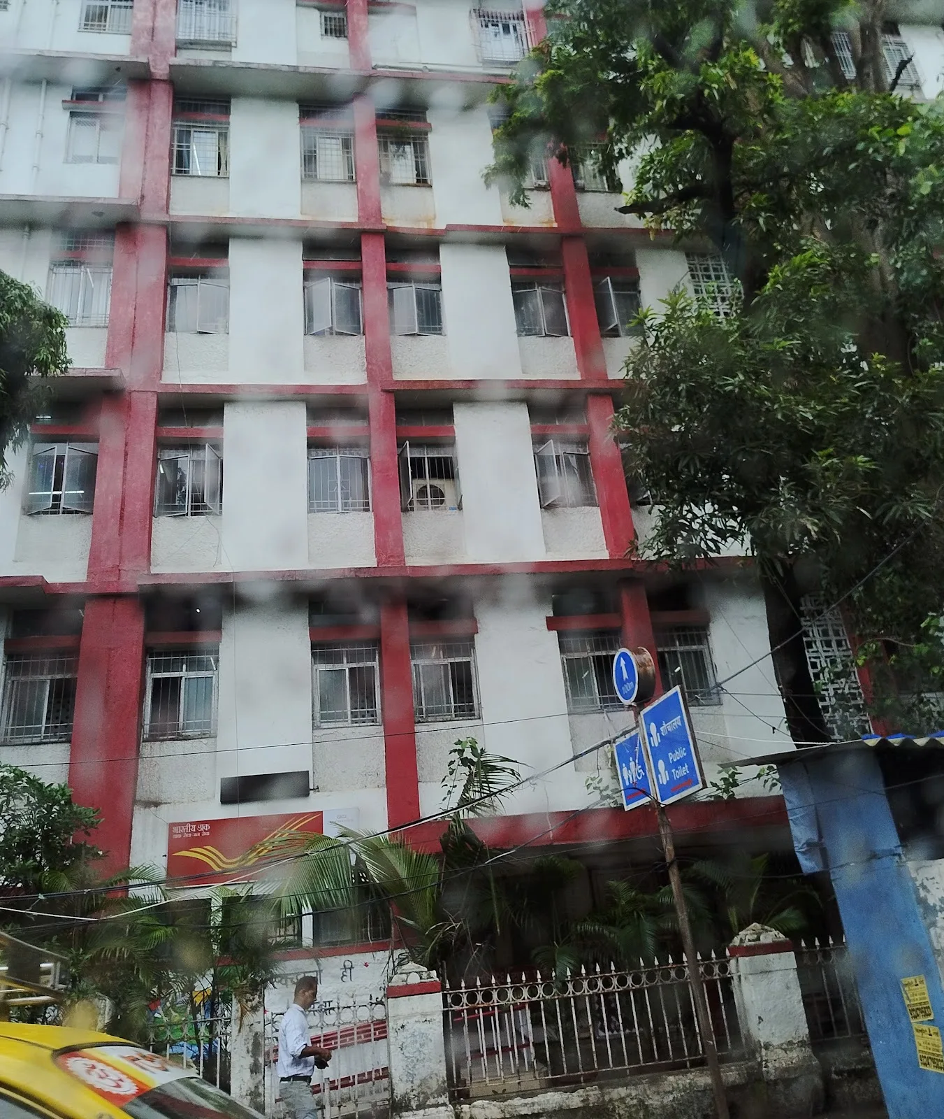 DADAR POST OFFICE