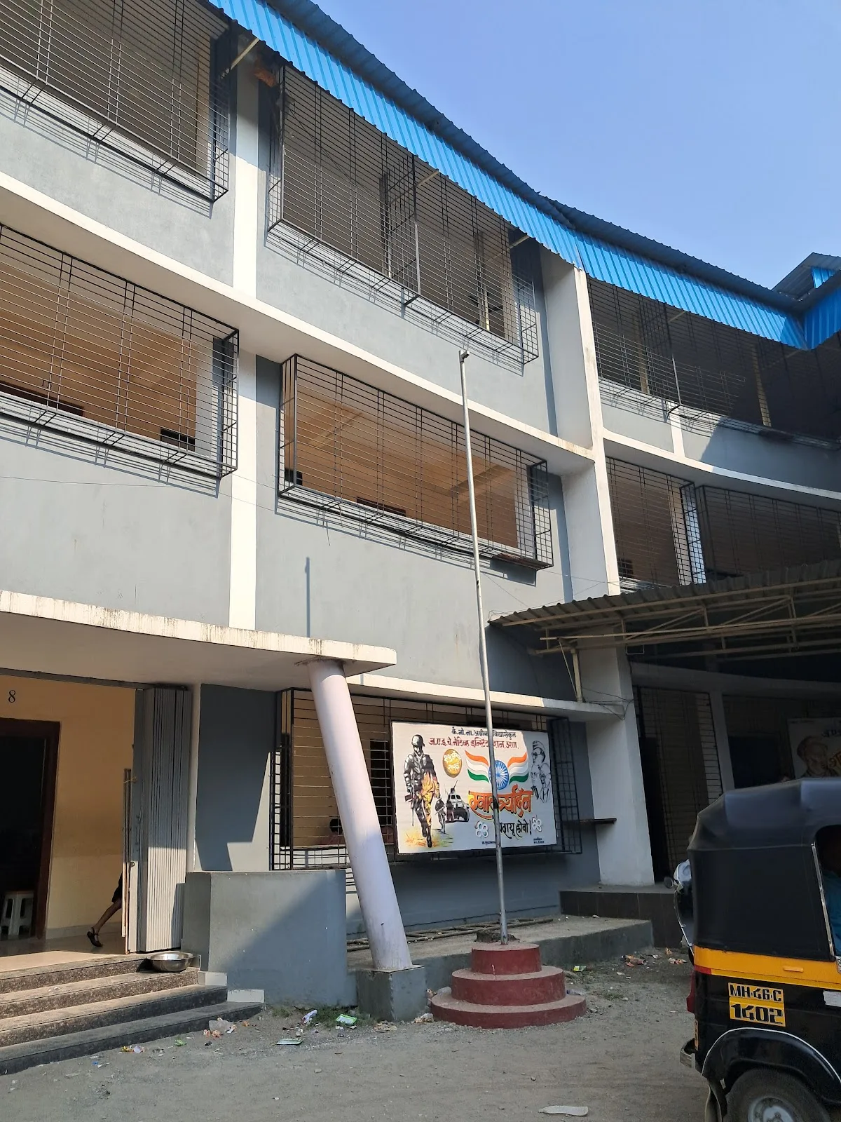 Native Institution NI High School