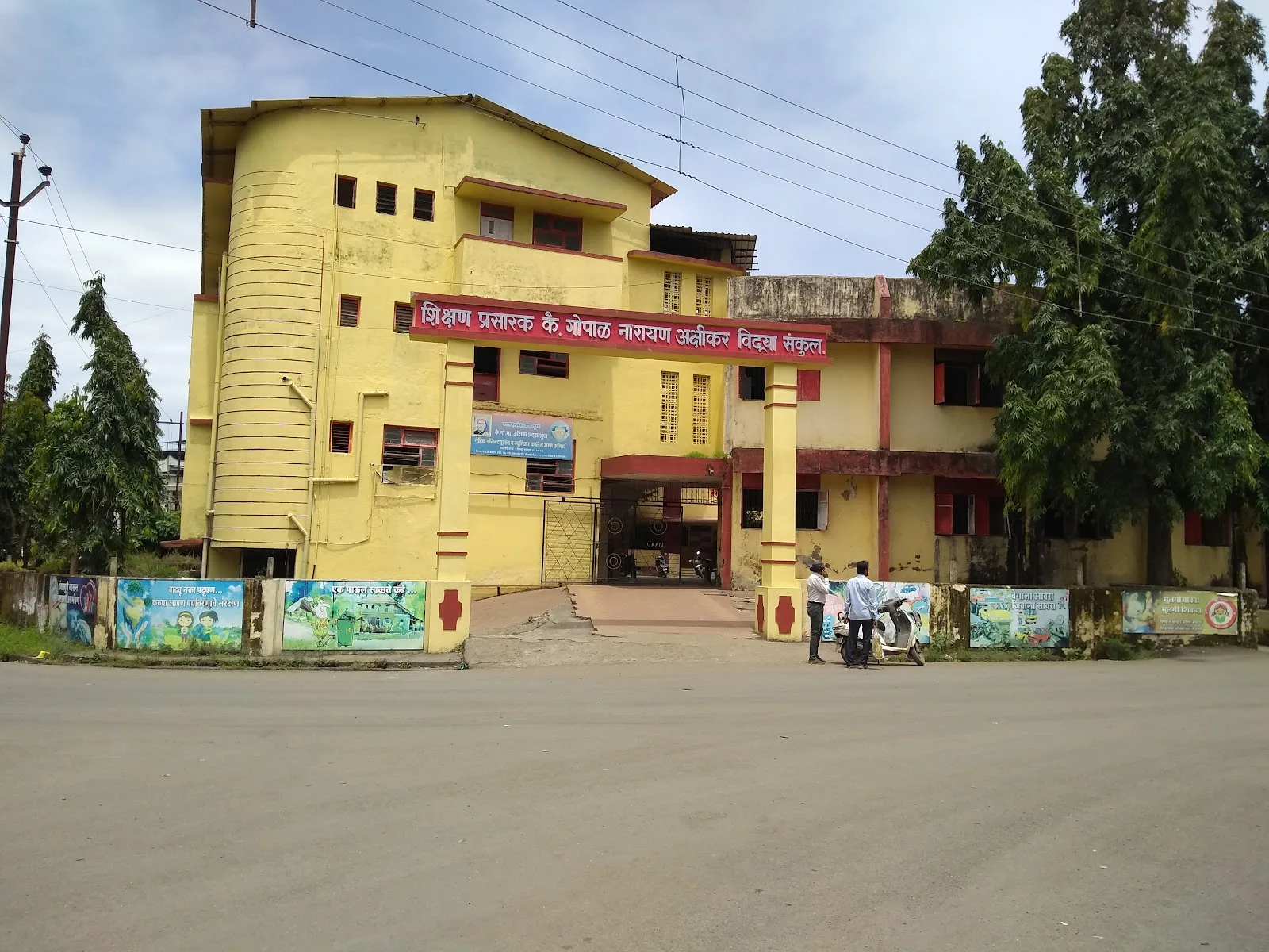 Native Institution NI High School