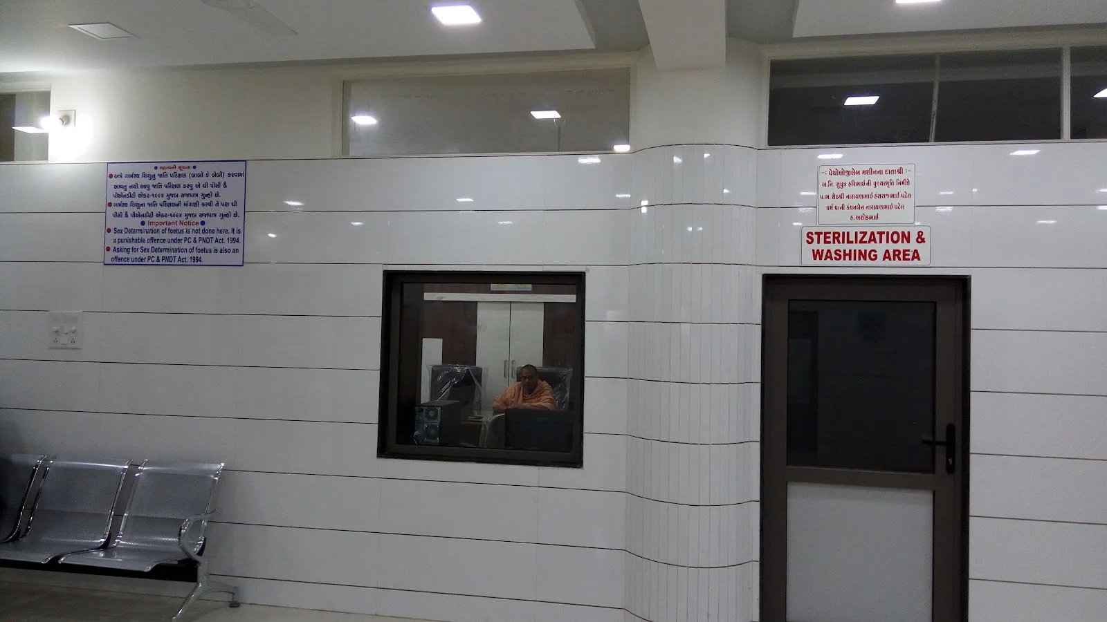 Sanskar Blood Bank & Imaging Center