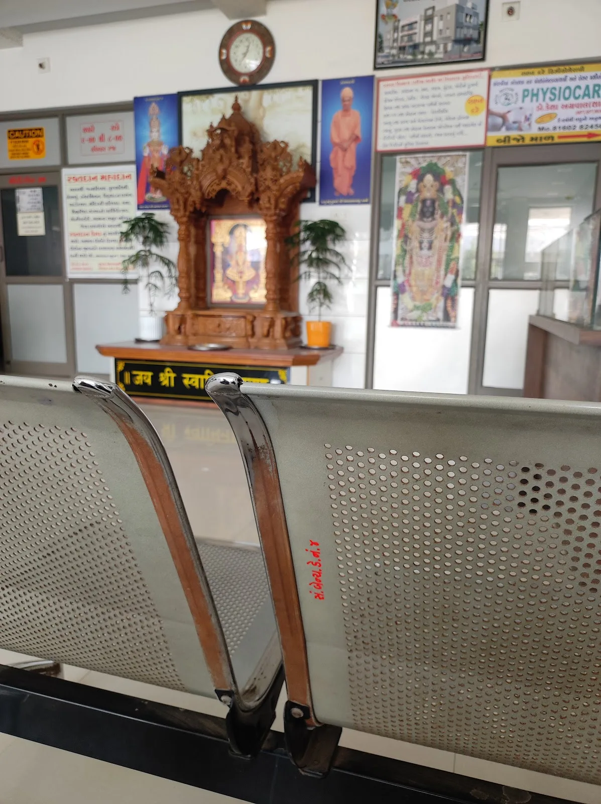 Sanskar Blood Bank & Imaging Center