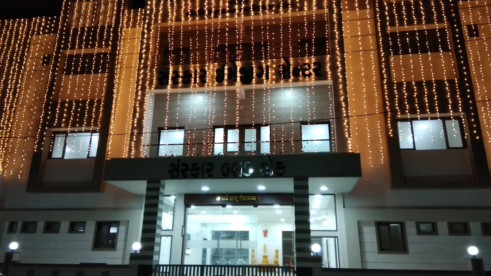 Sanskar Blood Bank & Imaging Center