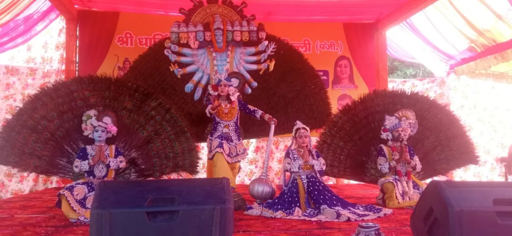 GUNJA DEVI CHARITABLE TRUST GDCT