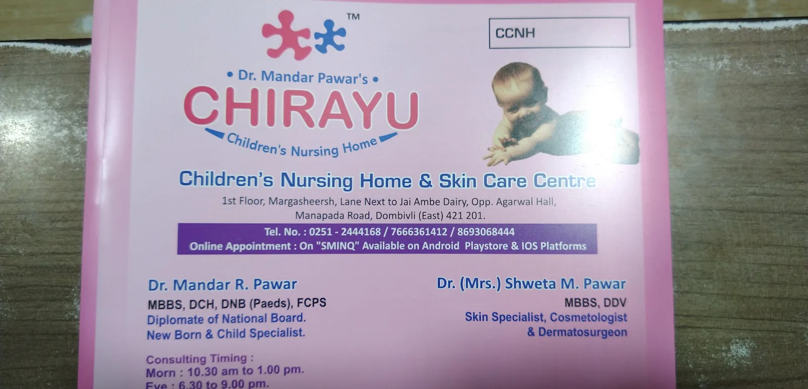 Chirayu Children's Nursing Home