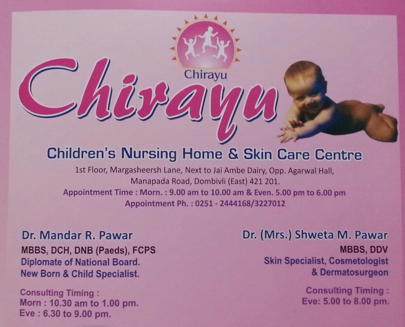 Chirayu Children's Nursing Home