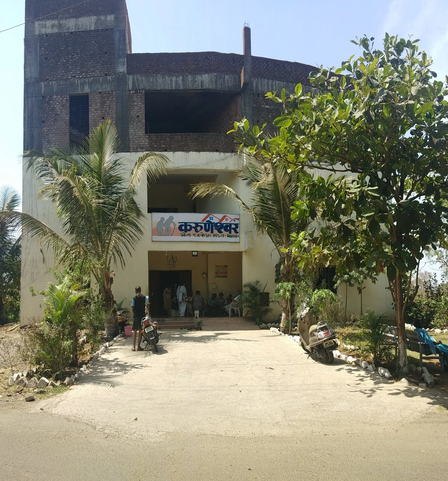 Karuneshwar old age care house