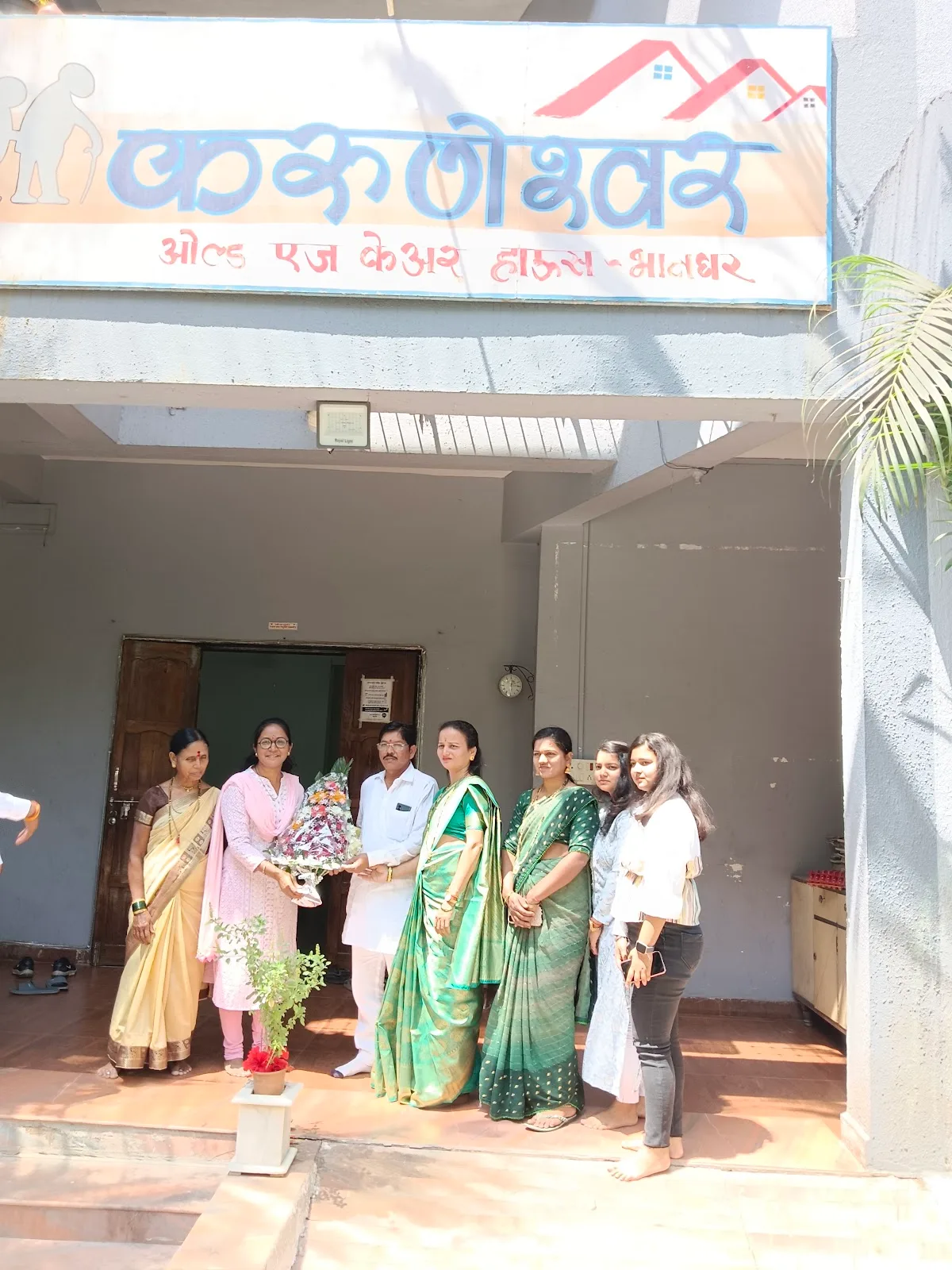 Karuneshwar old age care house