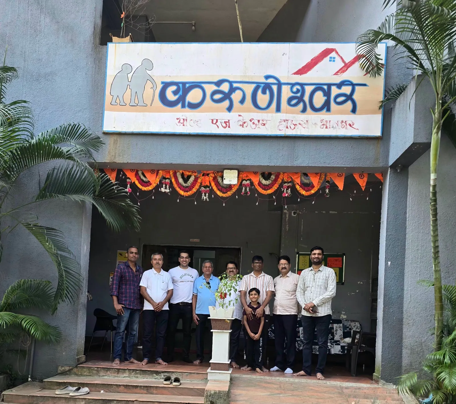 Karuneshwar old age care house