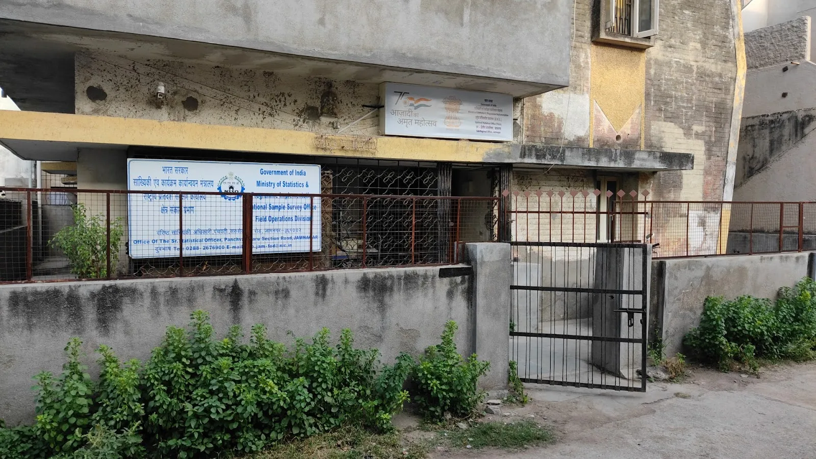 National Sample Survey Office (NSSO), Jamnagar