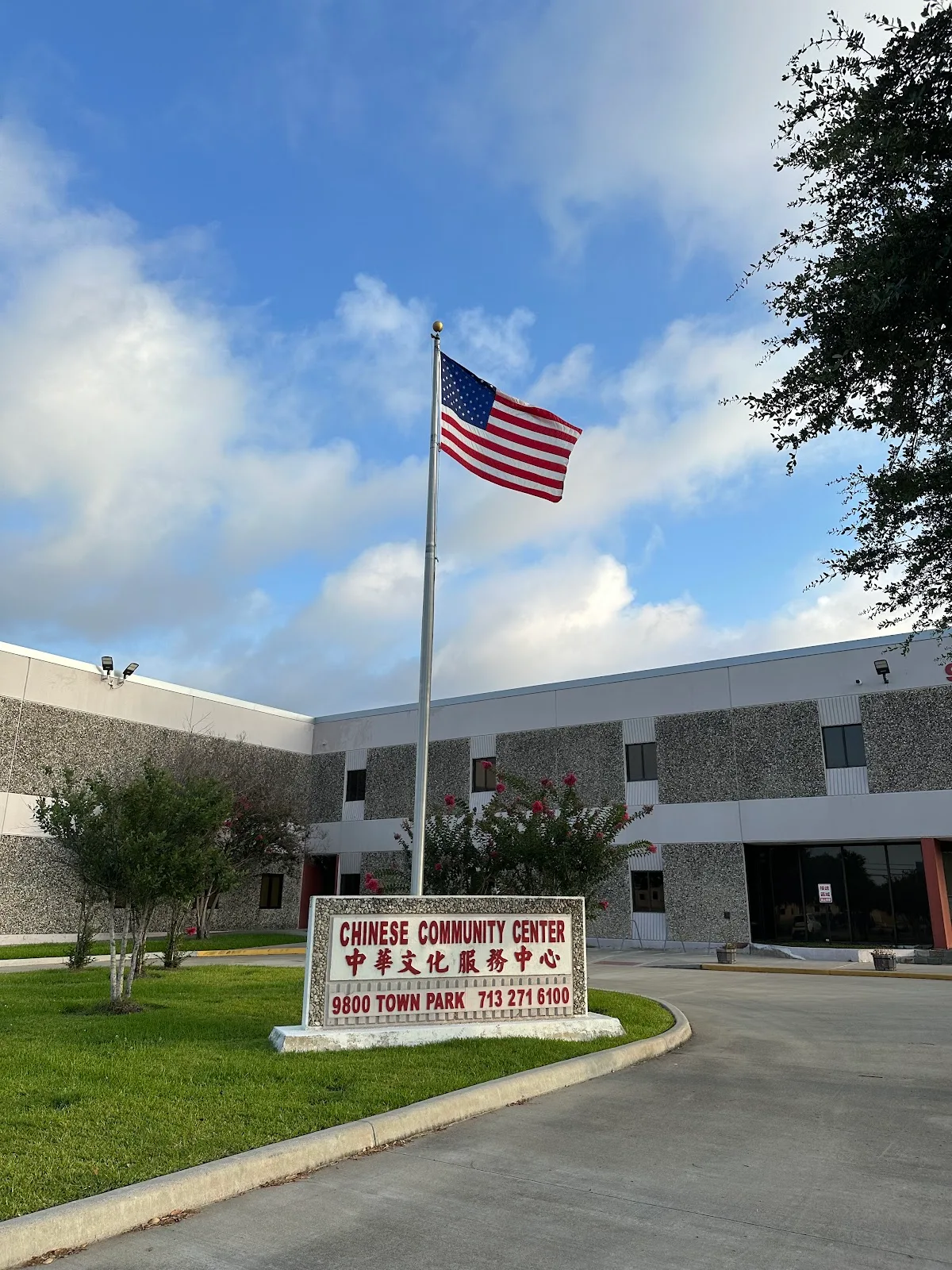 Chinese Community Center